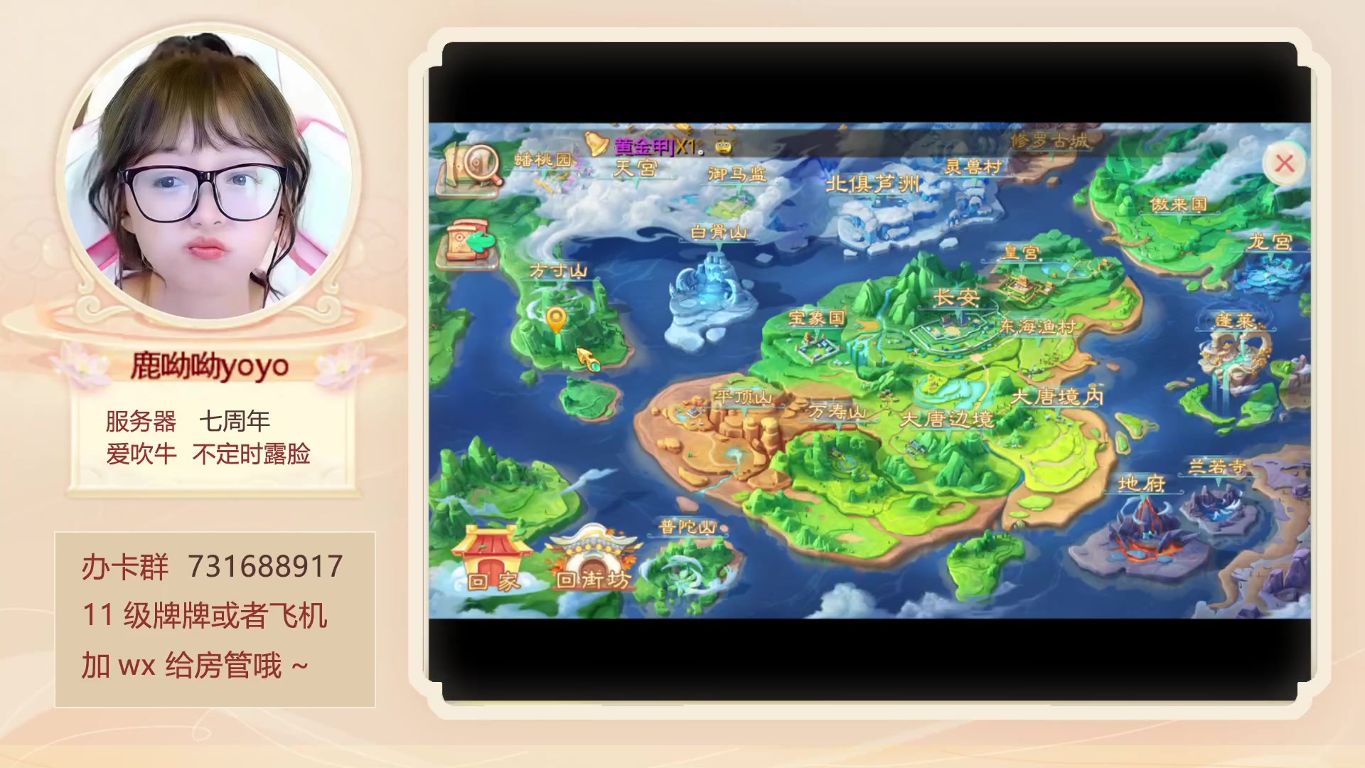 【2023-03-10 17点场】鹿呦呦yoyo：鹿呦呦是养猪大户