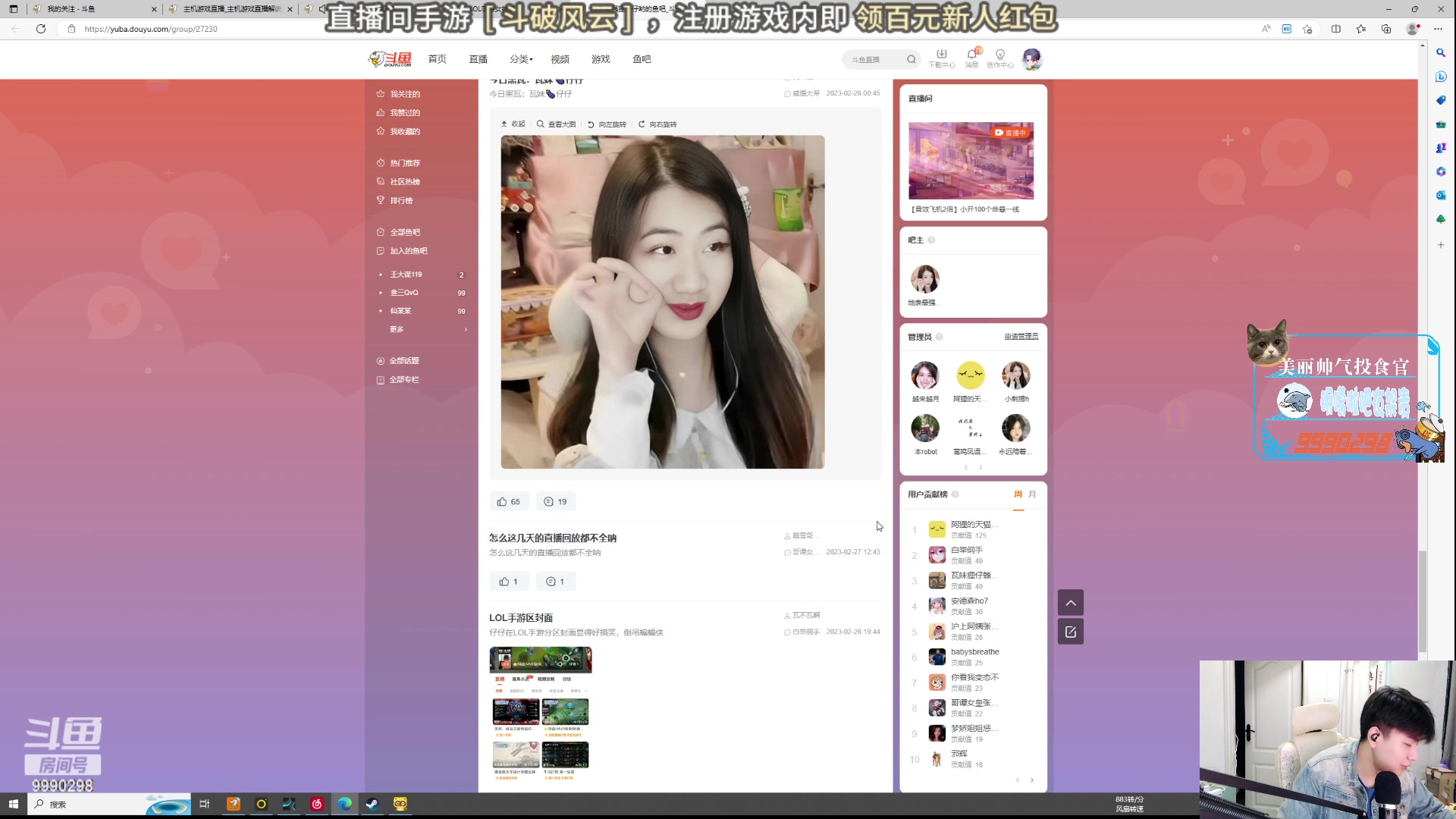 【2023-03-10 17点场】王大谋119：【小奶团】12点200个命悬一线