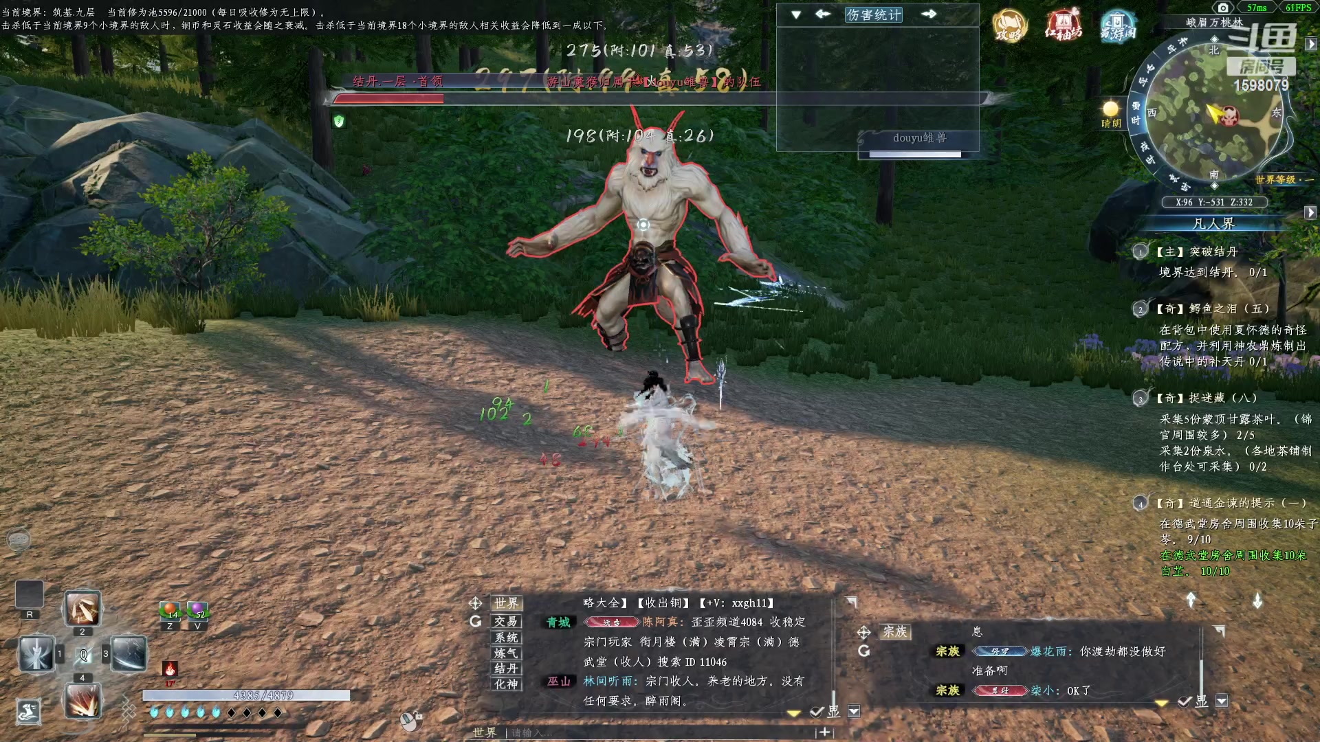 【2023-03-10 03点场】雏兽：蜀山初章 哐哐哐