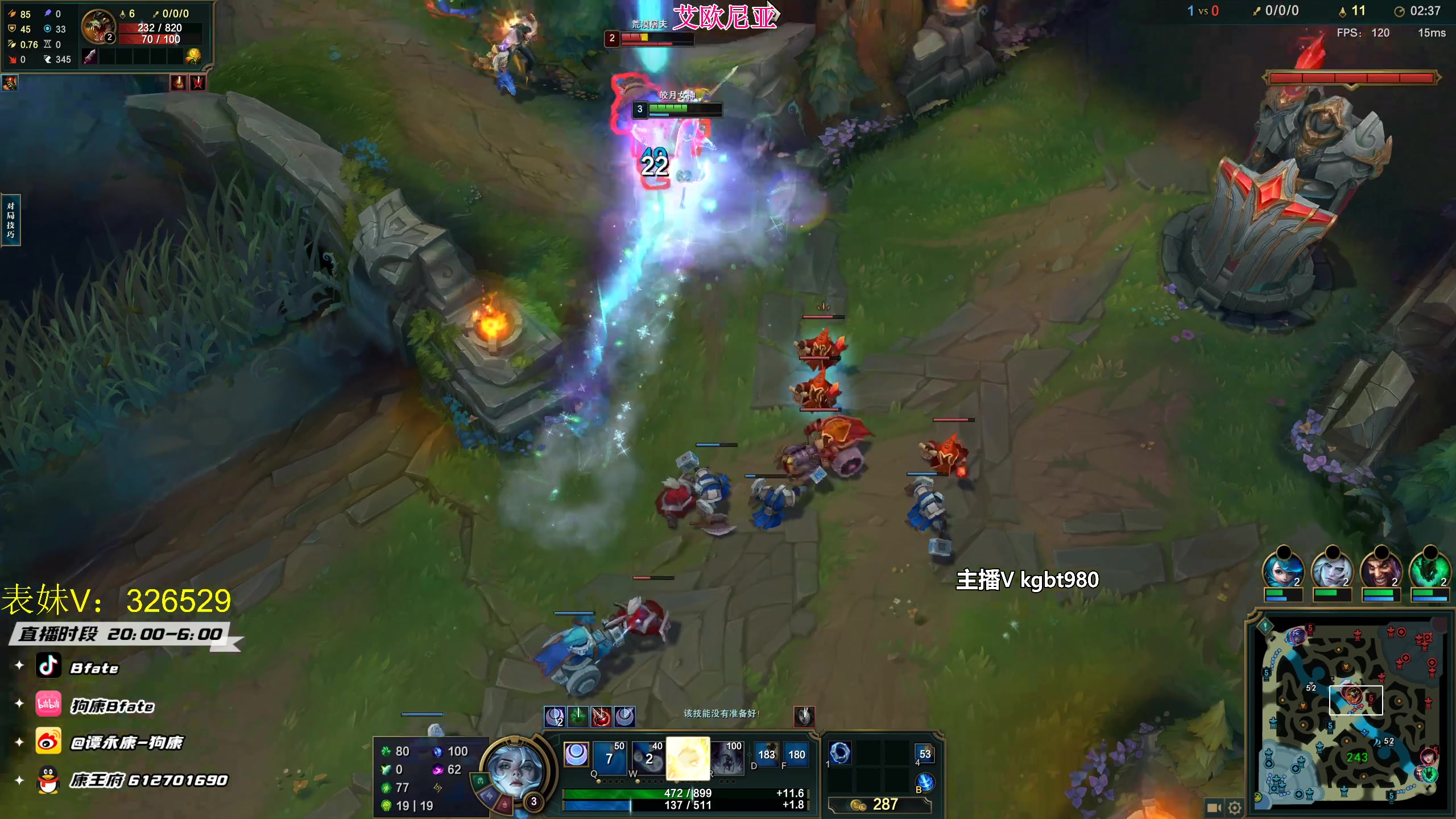 【2023-03-10 03点场】狗康Bfate丶：第一月神！不灭时光巫妖把把杀穿！