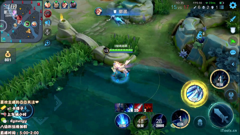 我在斗鱼看赵猥琐丶赵云导师直播王者荣耀