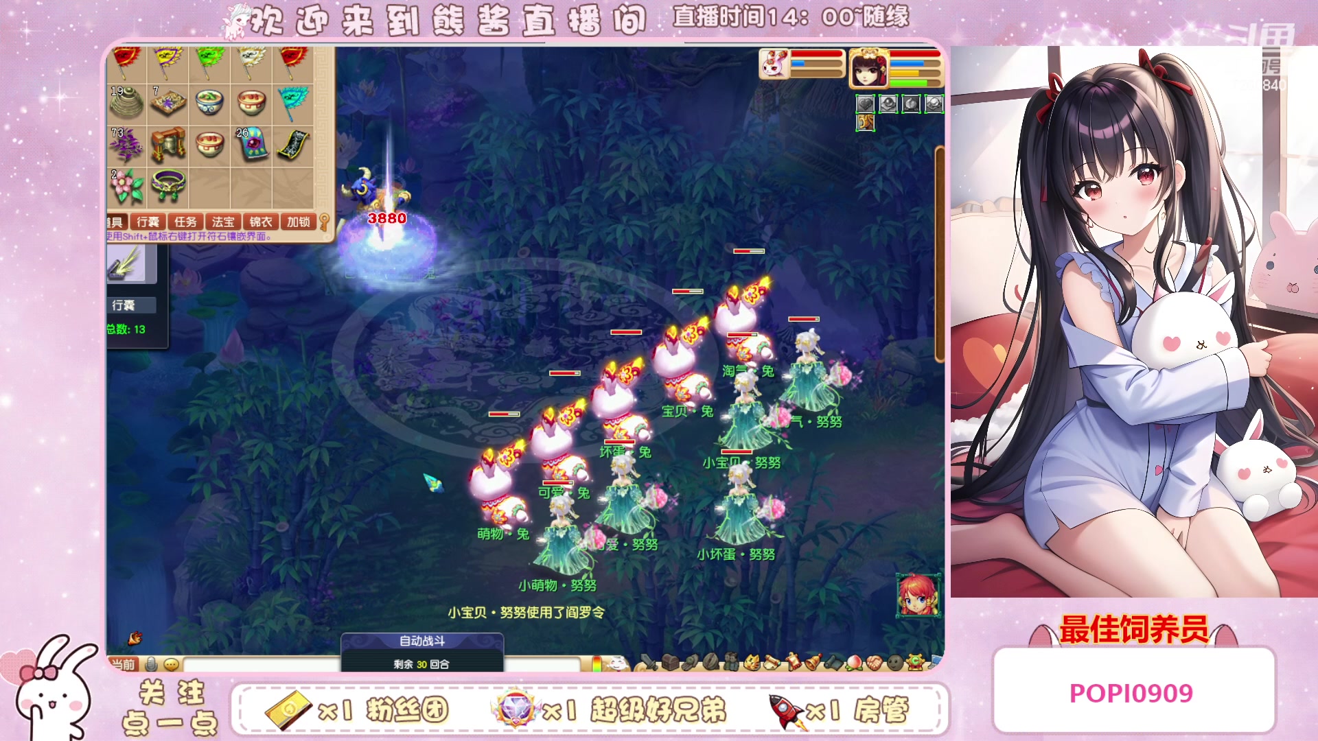 【2023-03-10 13点场】熊酱丶：千里之外 头铁4DF 努力冲化九