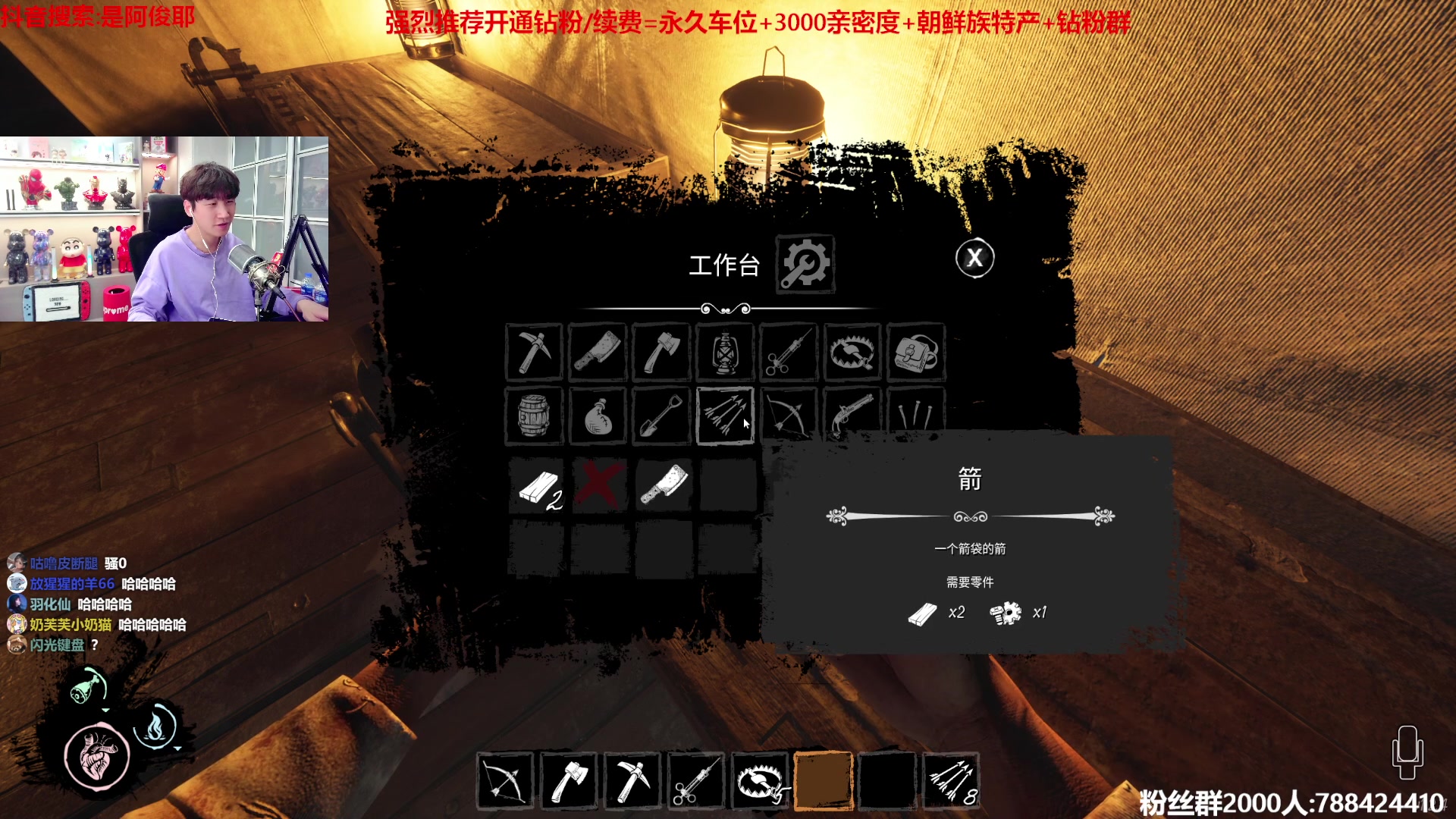 【2023-03-10 17点场】阿俊丶ll：【阿俊】斗鱼第一白给之王！
