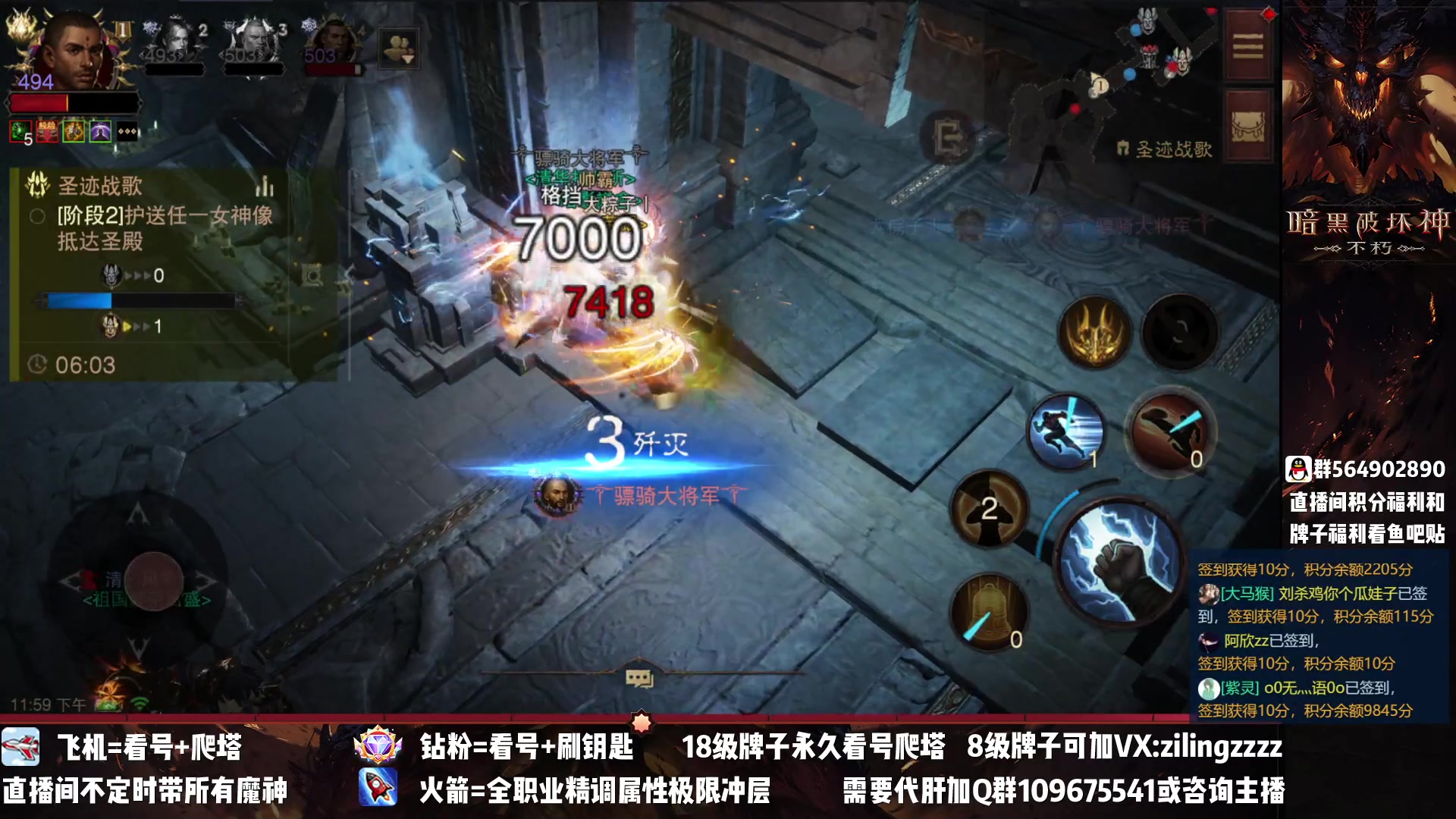 【2023-03-09 23点场】紫灵z：紫灵：低BUFF战场挨打