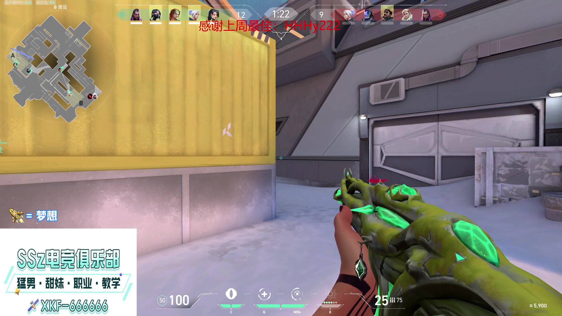 【2023-03-09 17点场】瓦罗兰特啊杰：【啊杰】：新赛季 单排冲击赋能！！！