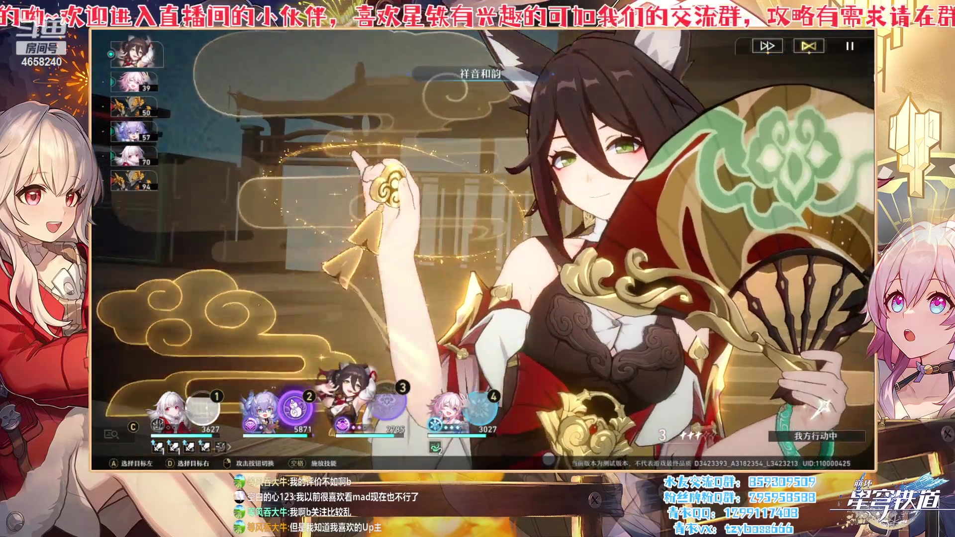 【2023-03-09 20点场】我就是青衣君吖：晚七时模拟宇宙趣味挑战赛开始~