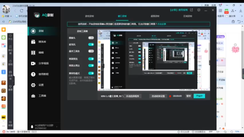 desktop 2023-03-02 21-56-28