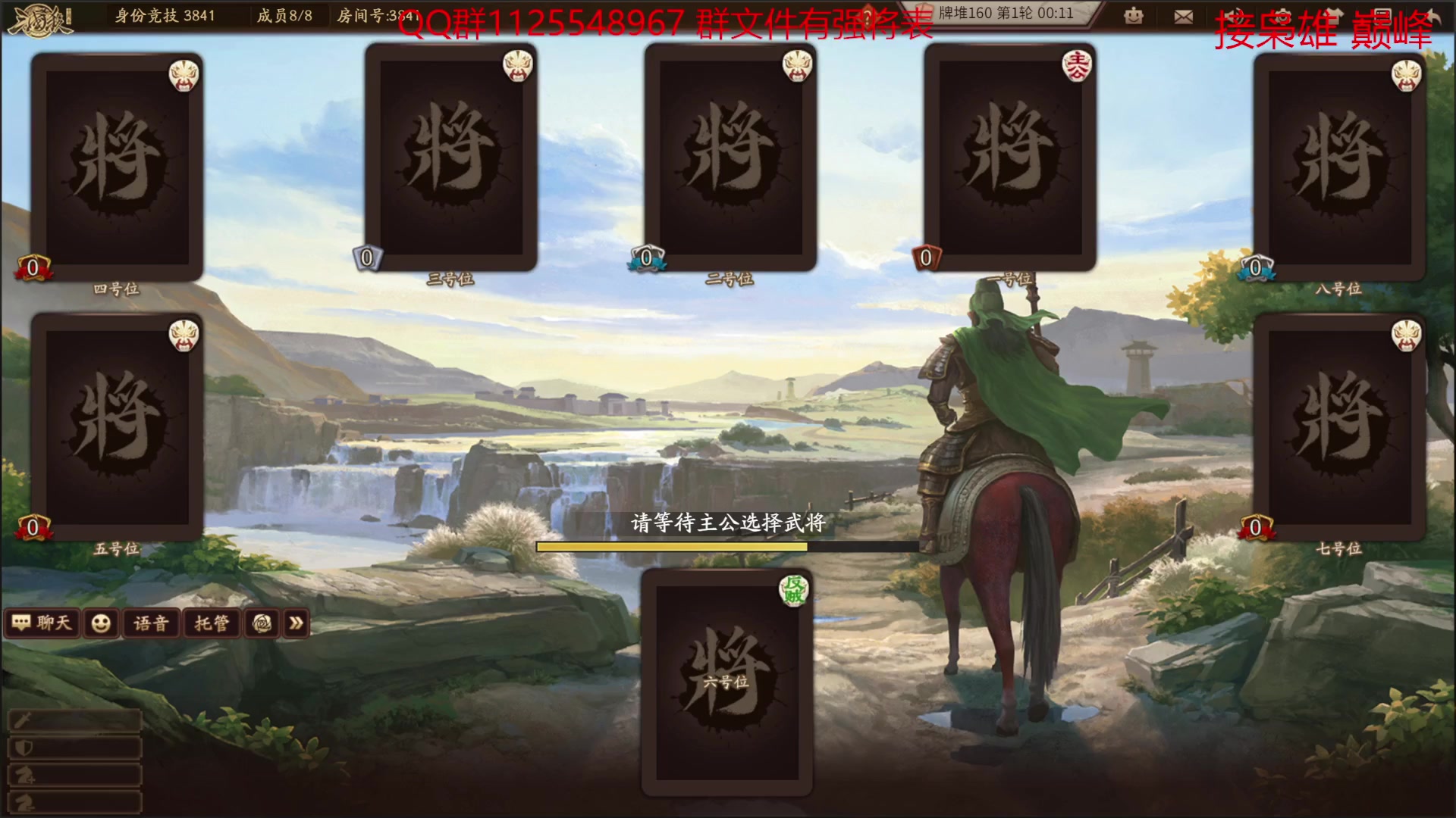 【2023-03-10 12点场】百胜V：神张角T0-薛T1-刘T2-