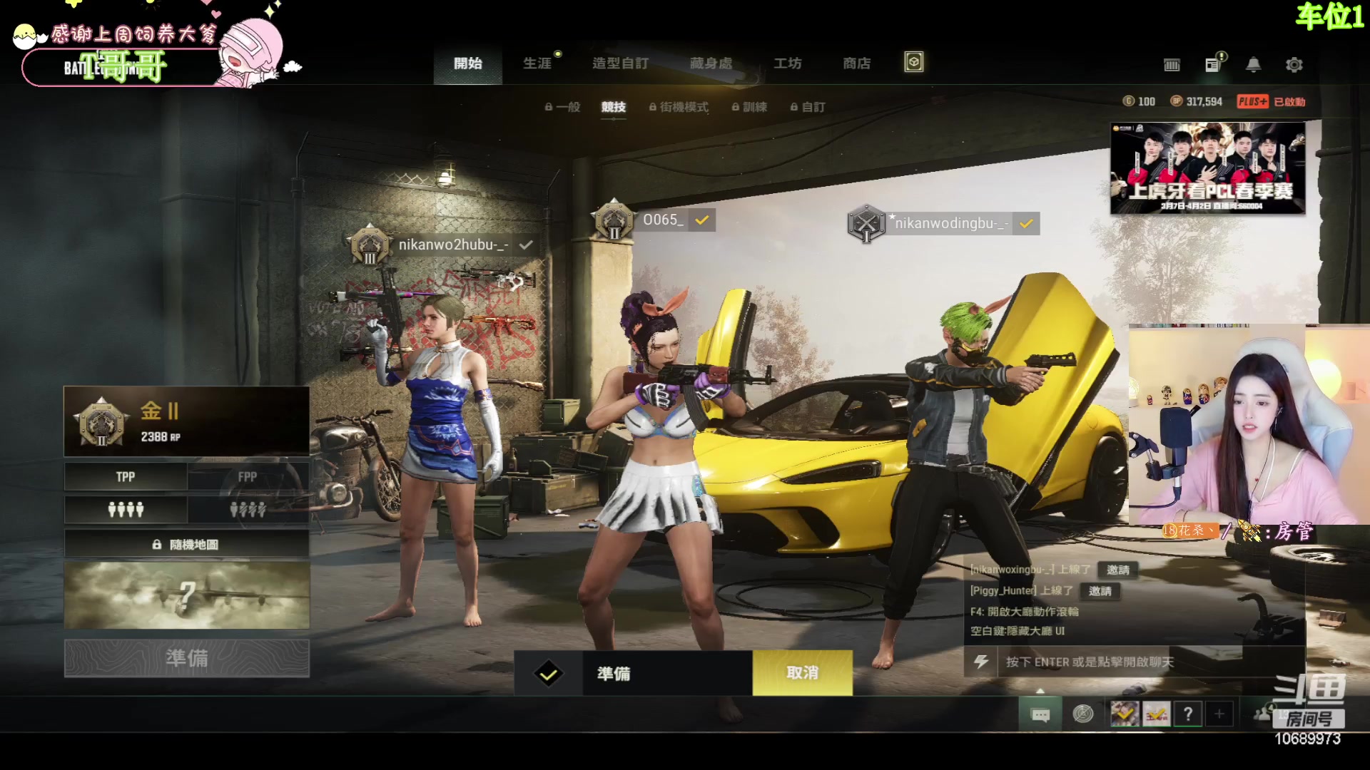 【2023-03-09 19点场】花桑丶065：【花桑】千3的负婆在等你~