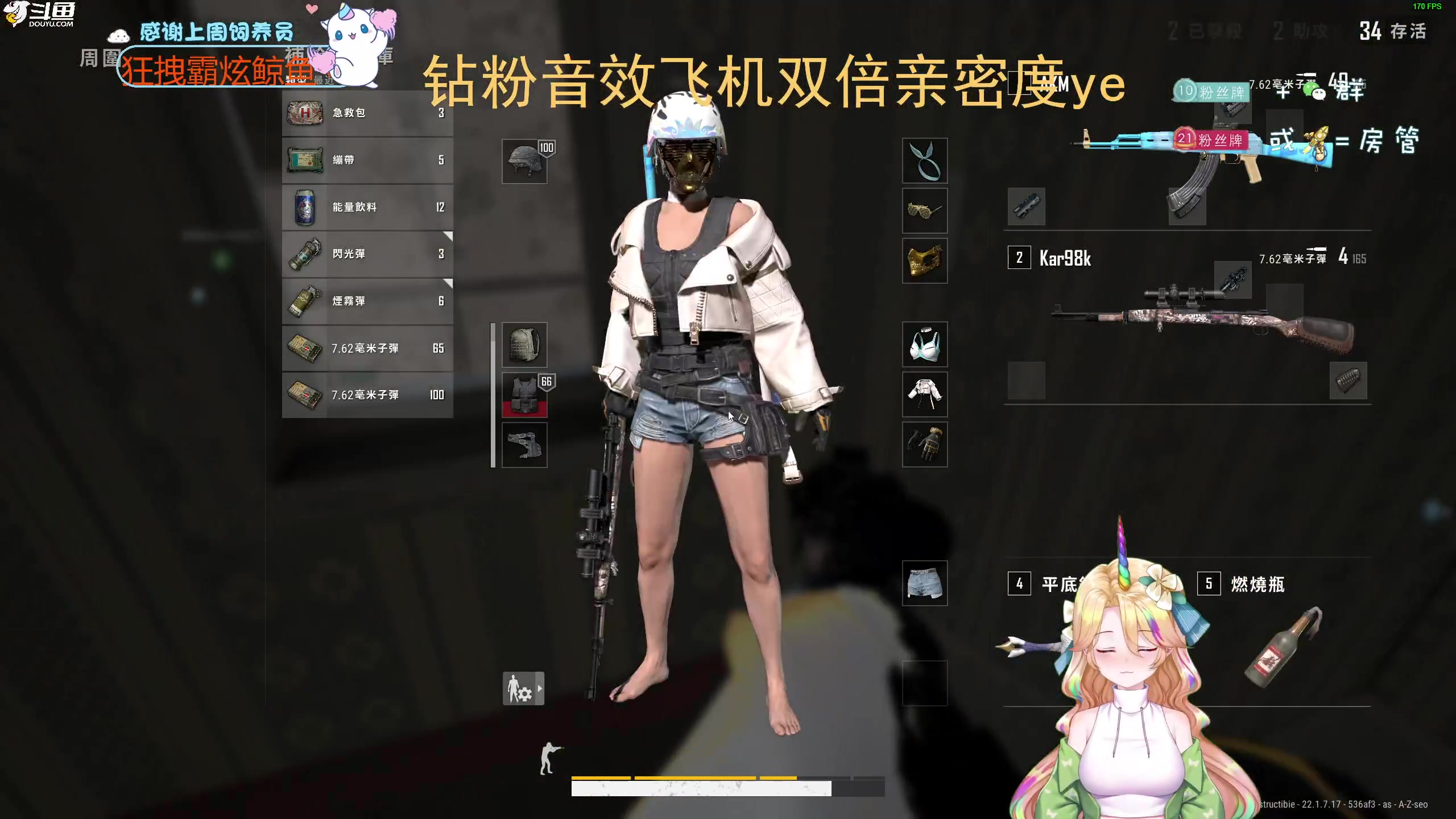 【2023-03-09 21点场】爱吃包谷的新一酱ye：【新一酱】迎着风，乘着云，别停下