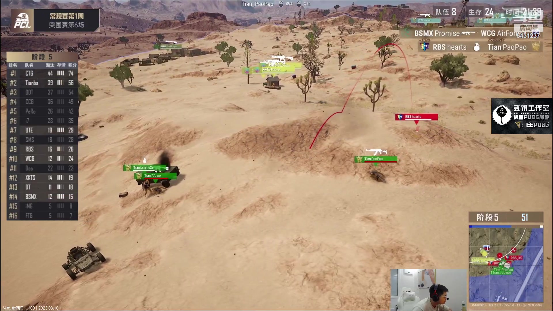 【2023-03-10 21点场】067QAQ：直了个播,o了个B！