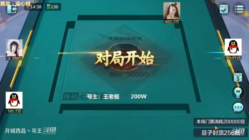 无限换牌，200W一把干到1.62亿