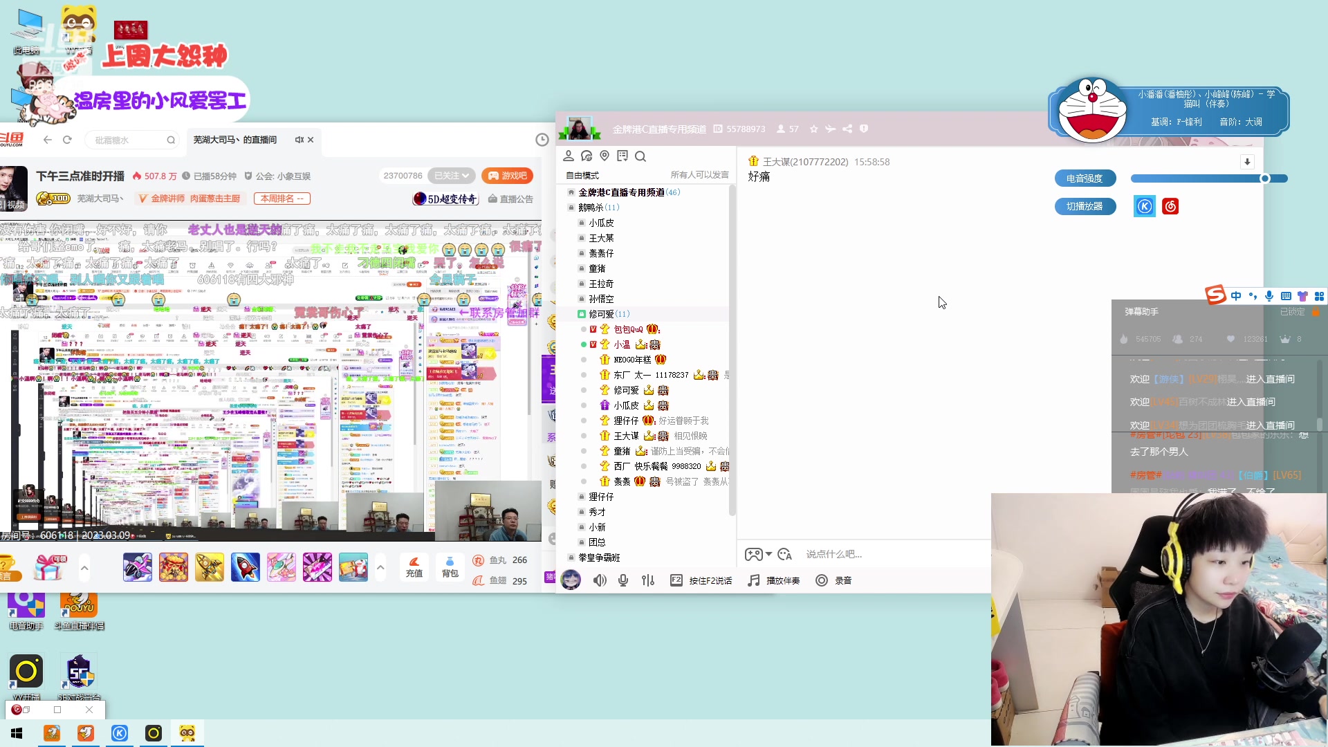 【2023-03-09 15点场】包包QuQ：音效飞机双倍亲密度