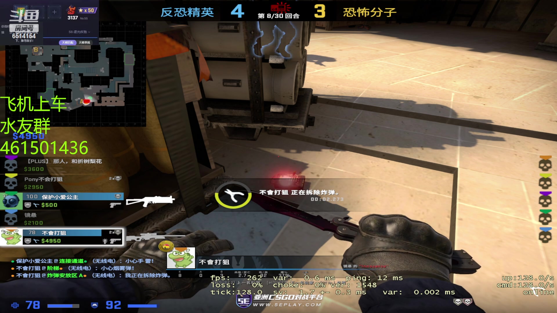 【2023-03-10 03点场】白起Baiq1wow：双平台3000分 打打faceit