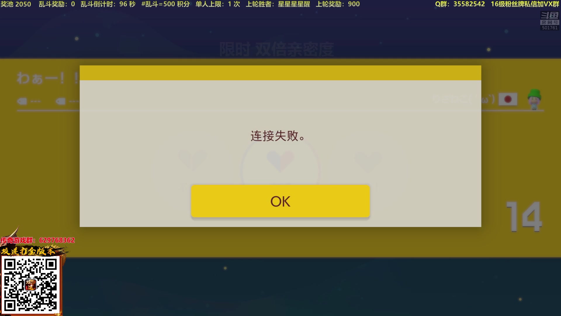 【2023-03-09 19点场】白白的胖胖呀：⭐️双倍亲密度 钻粉四倍⭐️