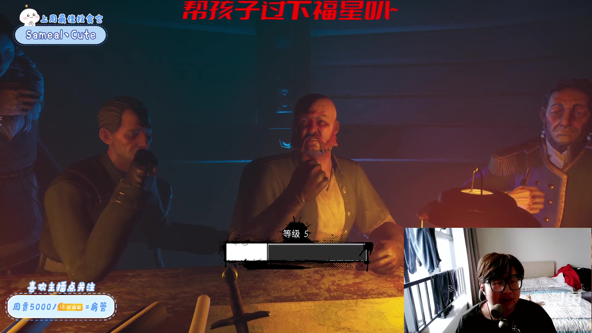 【2023-03-05 15点场】就是崔崔阿：【小奶团】继续瑞歪里袄