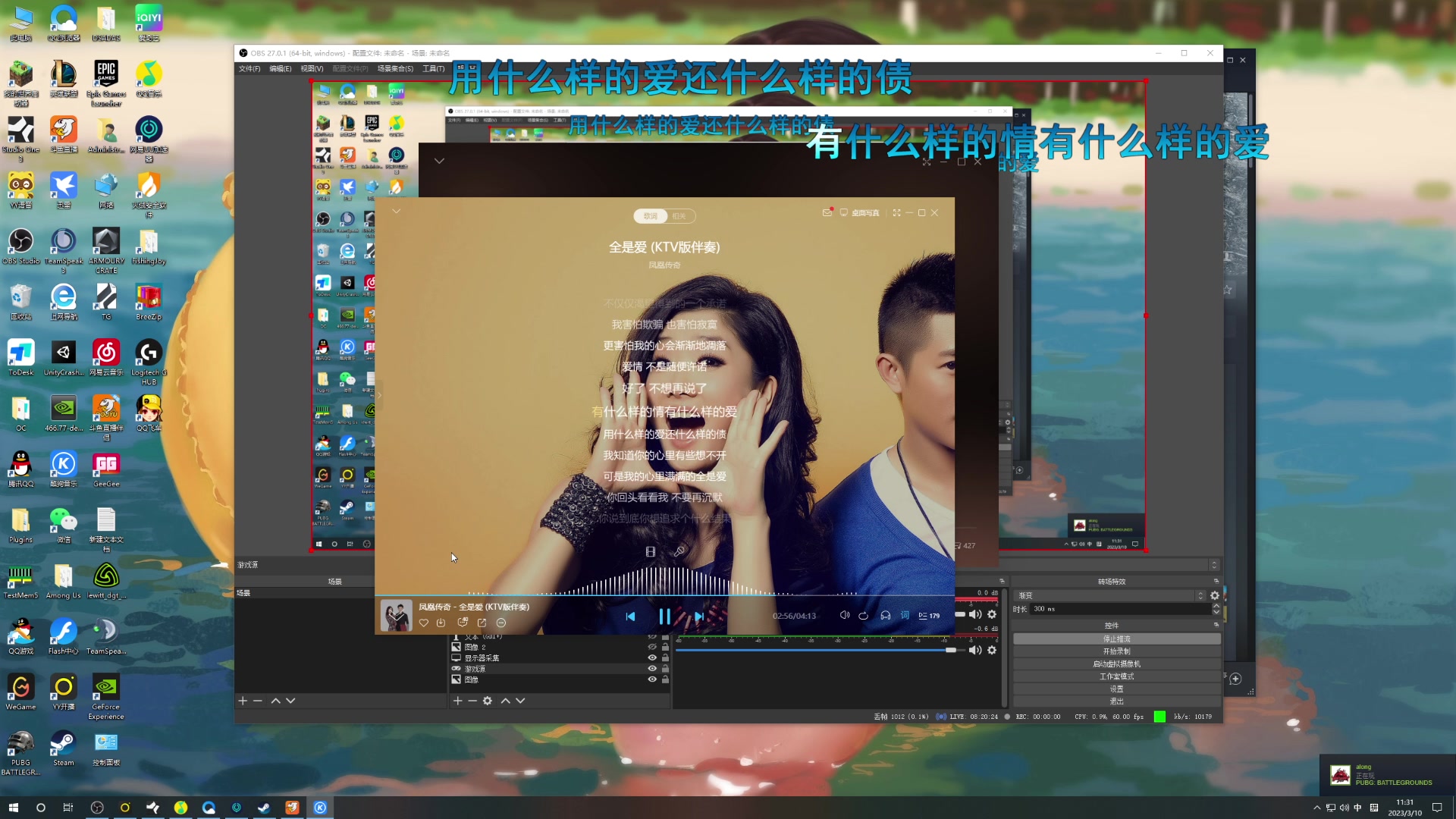 【2023-03-10 11点场】A妹A妹：【呆猪】一起see比赛