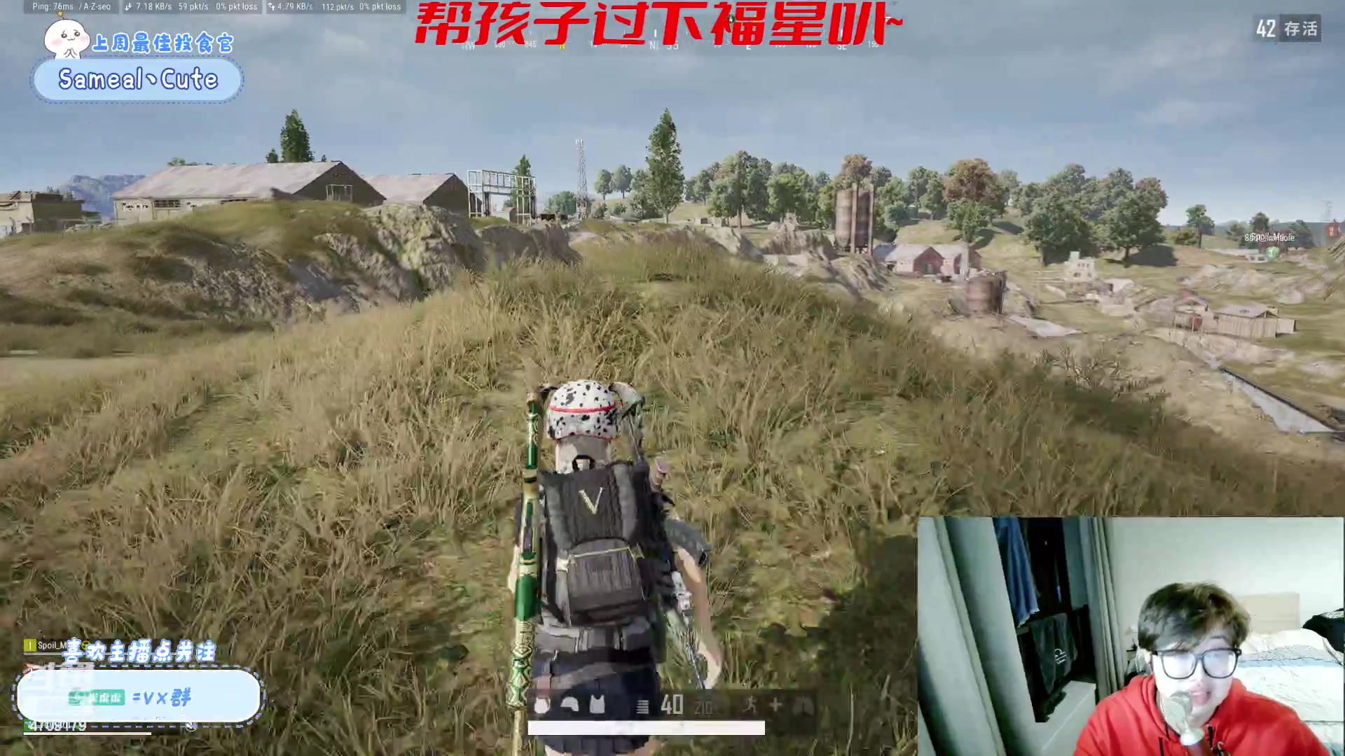 【2023-03-04 21点场】就是崔崔阿：【小奶团】继续瑞歪里袄