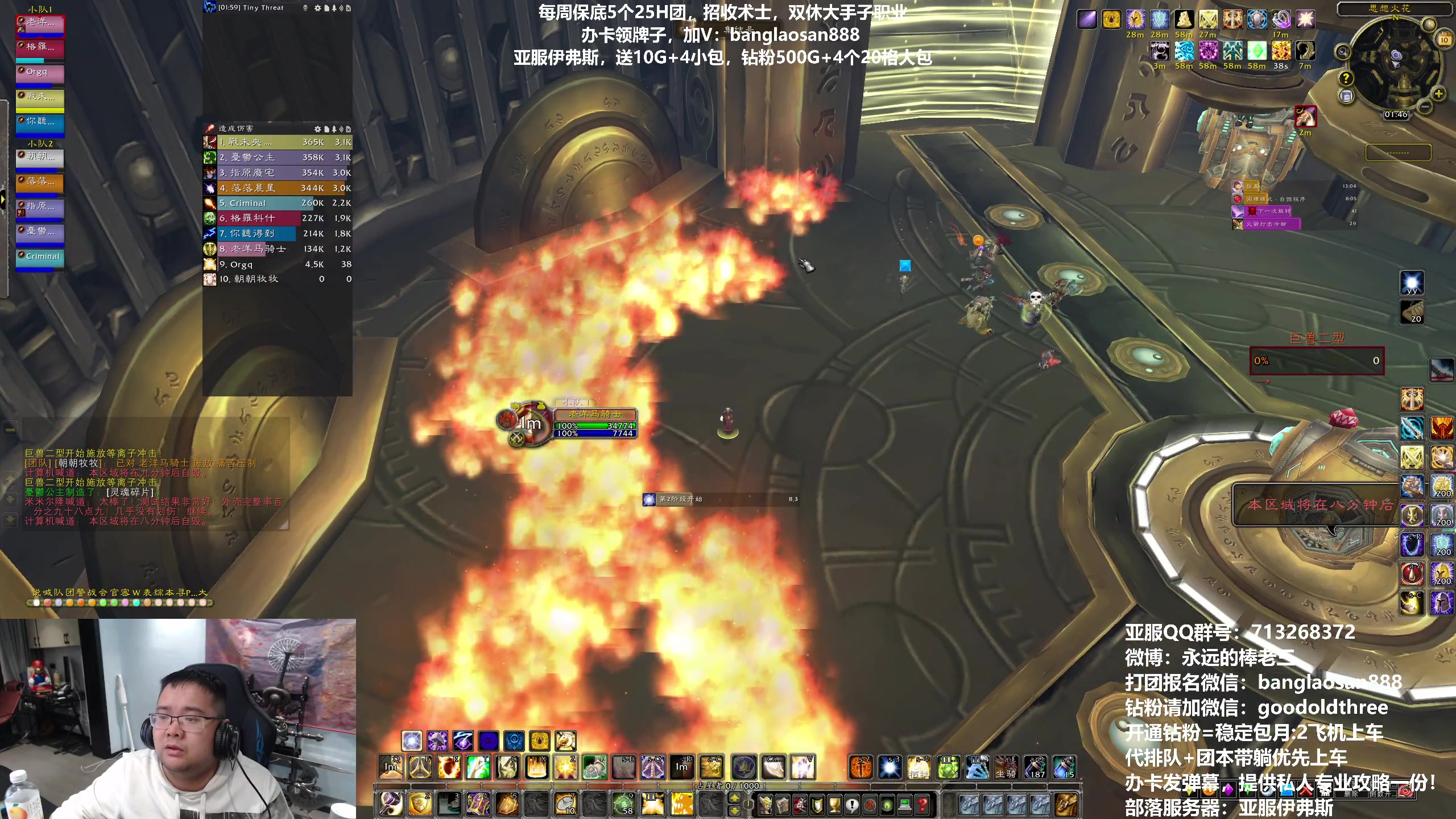 【2023-03-10 01点场】棒老三：新CD9H车开起来，四团招人！