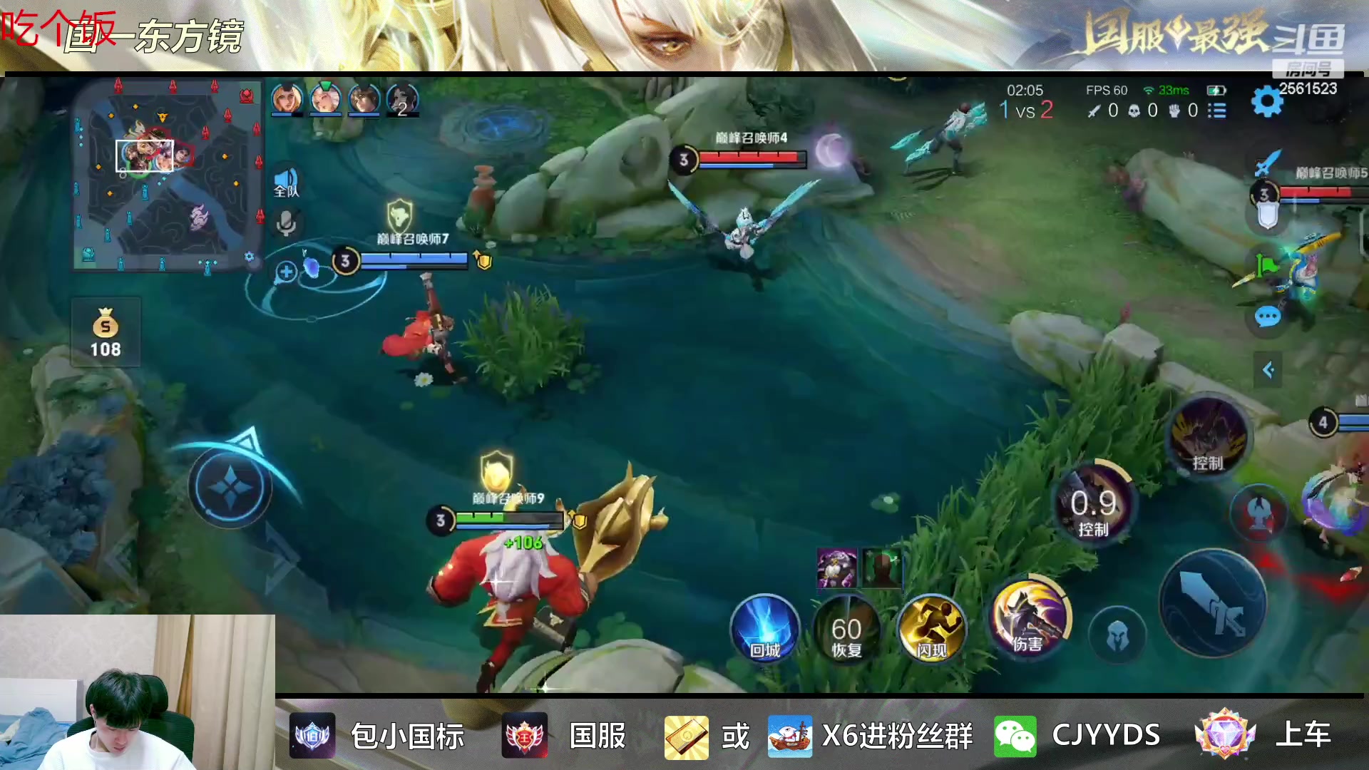 【2023-03-10 20点场】冲酱ccc：东方镜专场！正能量直播间！