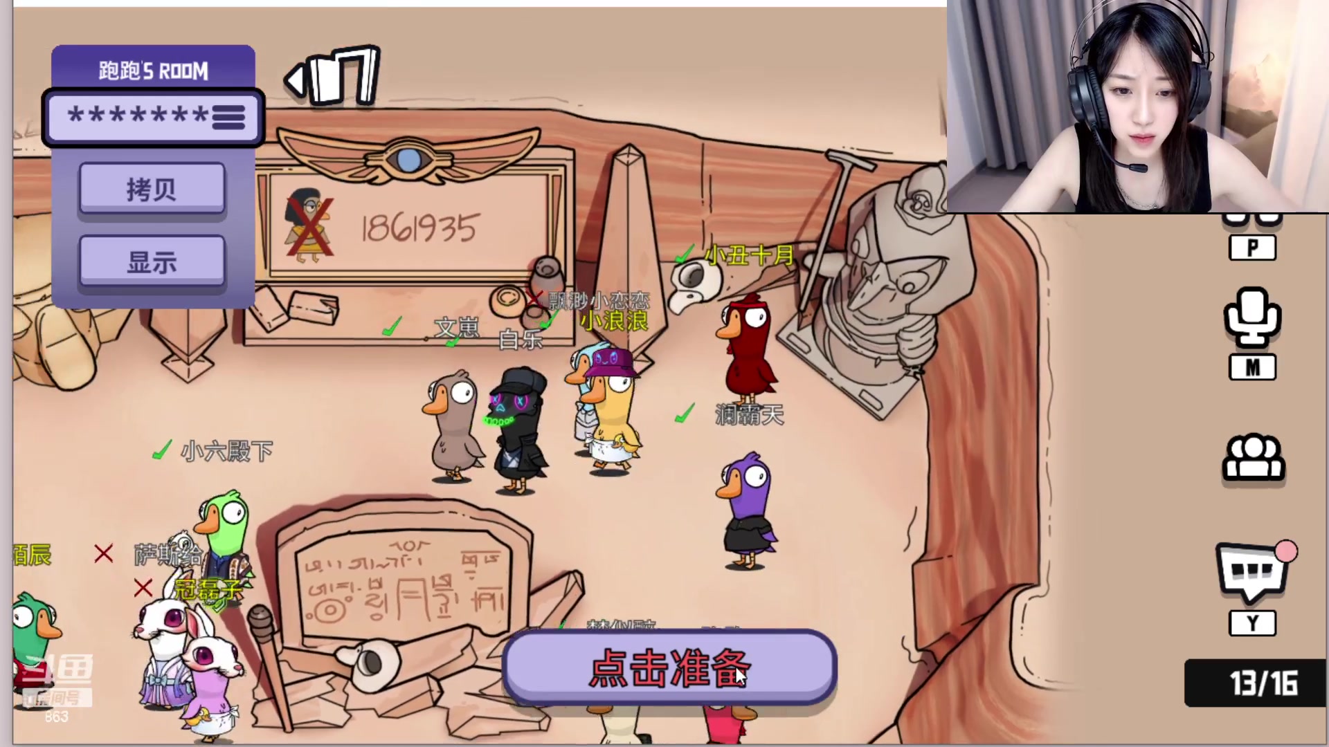 【2023-03-10 01点场】解说孙立人：女解说V区带粉