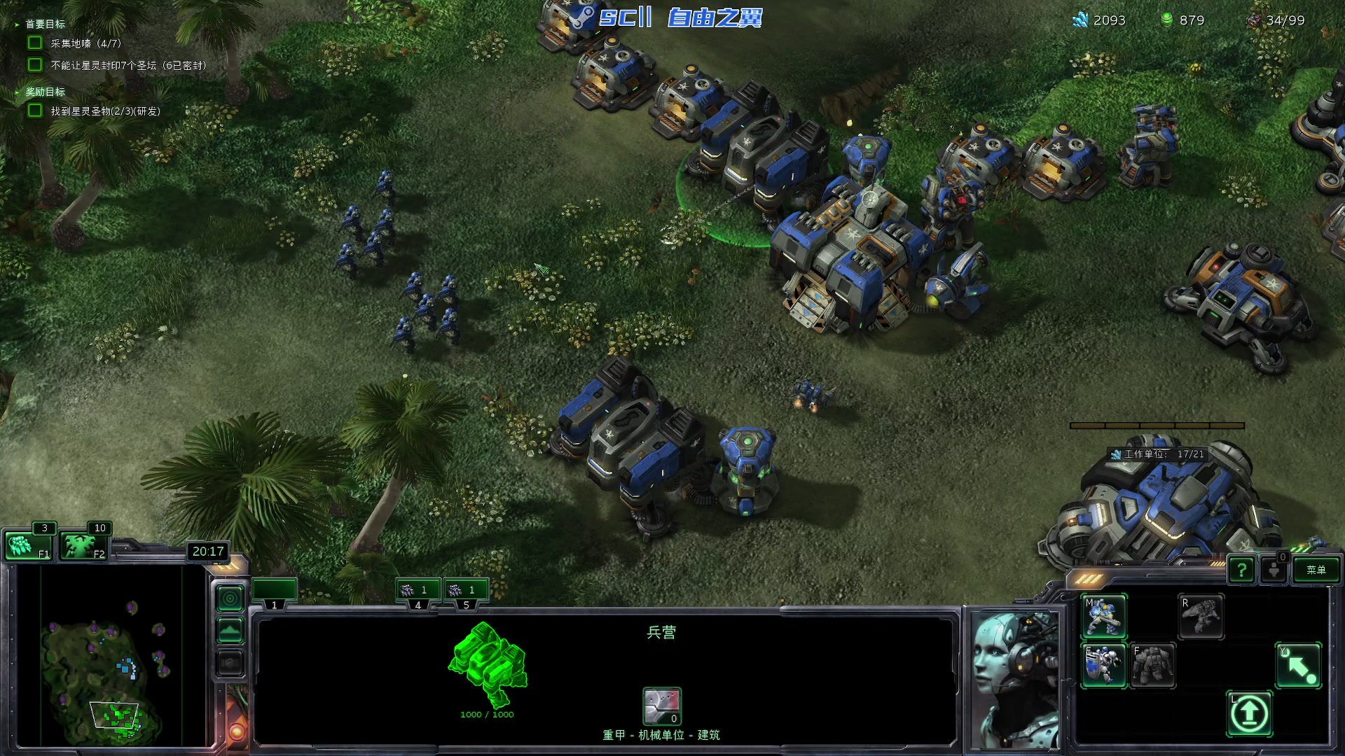 【2023-03-09 23点场】陶可可coco：魔女可#无所谓 10点星际Ⅱ