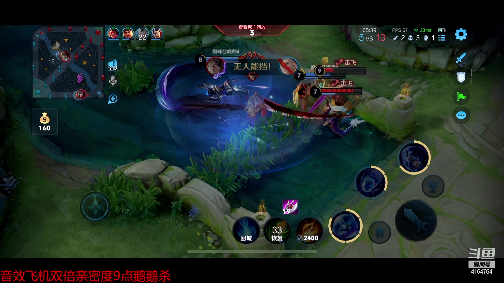 【2023-03-09 20点场】冠磊崽：鹅鹅鹅鹅啦