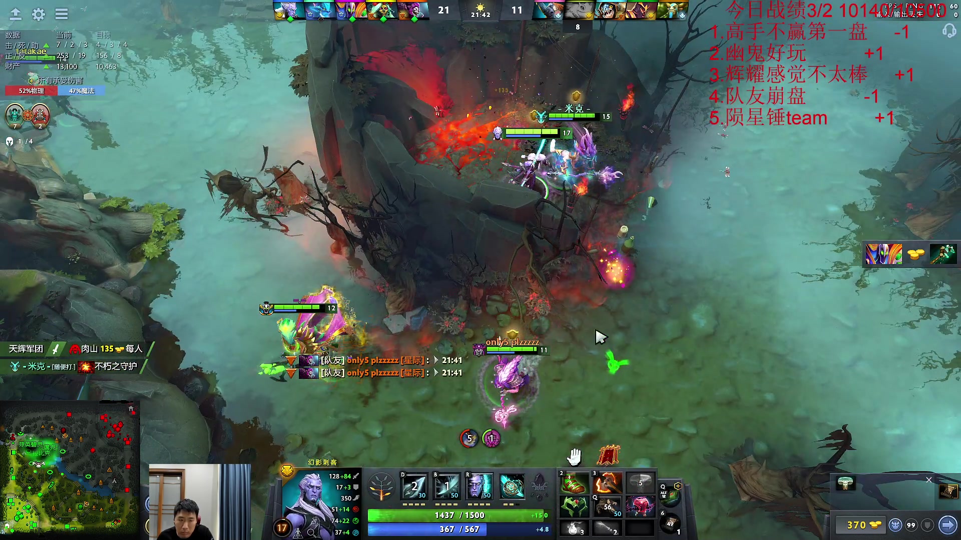 【2023-03-10 12点场】霸气虚幻哥1991：早上好哟！！73965