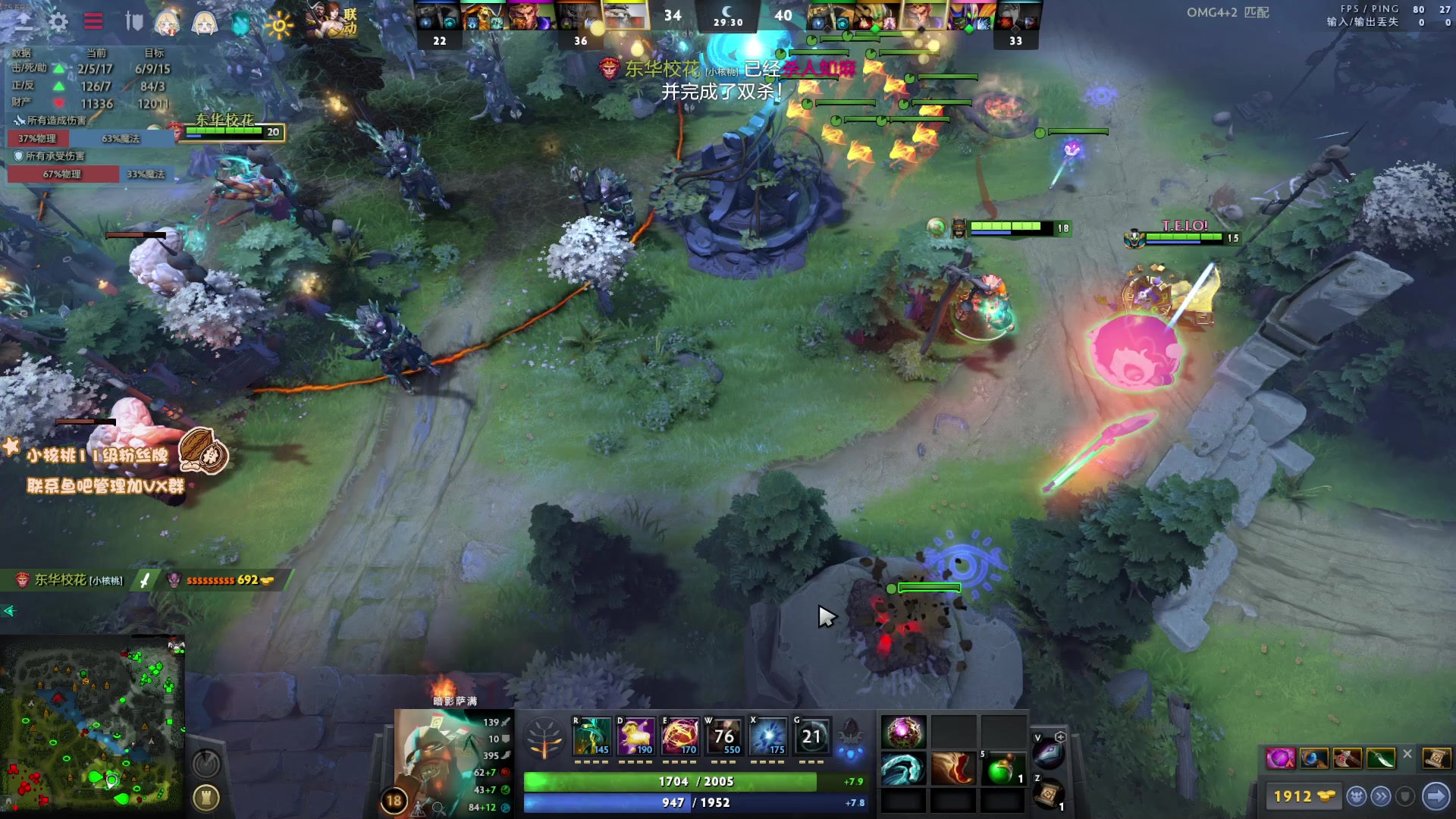 【2023-03-10 15点场】sakira丶hao：纯碎的DOTA4+2