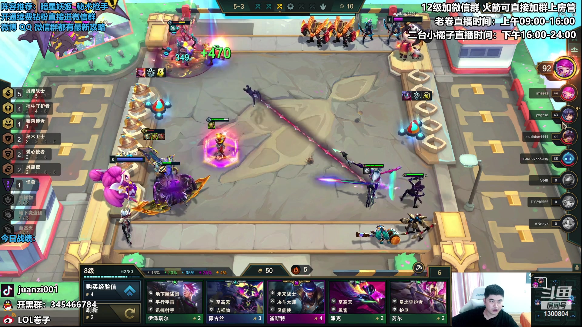 【2023-03-10 15点场】卷子丶：【卷子】S8.5新版本，美测水友赛！！！