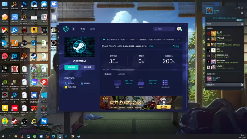 【2023-03-09 19点场】孟孟孟孟辰：专业盘逻辑，孟大胆游戏时间