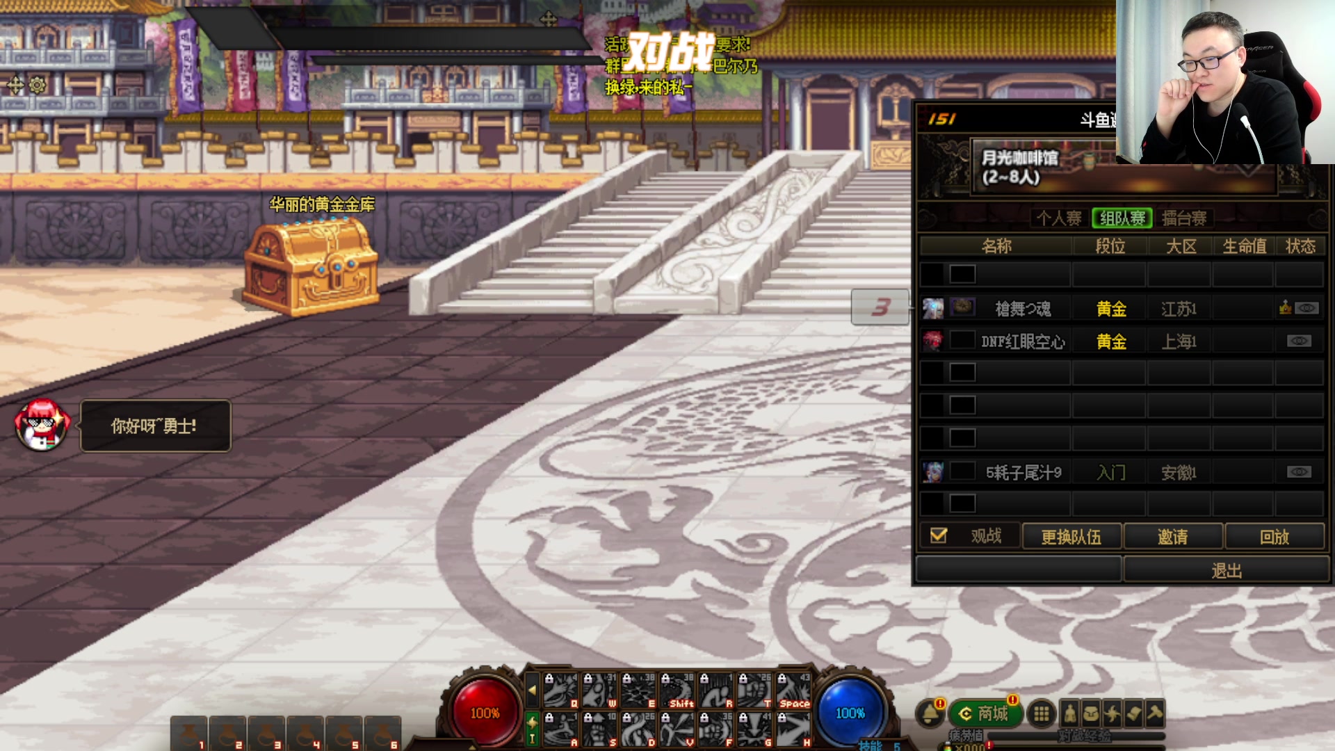 【2023-03-10 21点场】武神59：20点 斗鱼邀请赛！！！！！！！