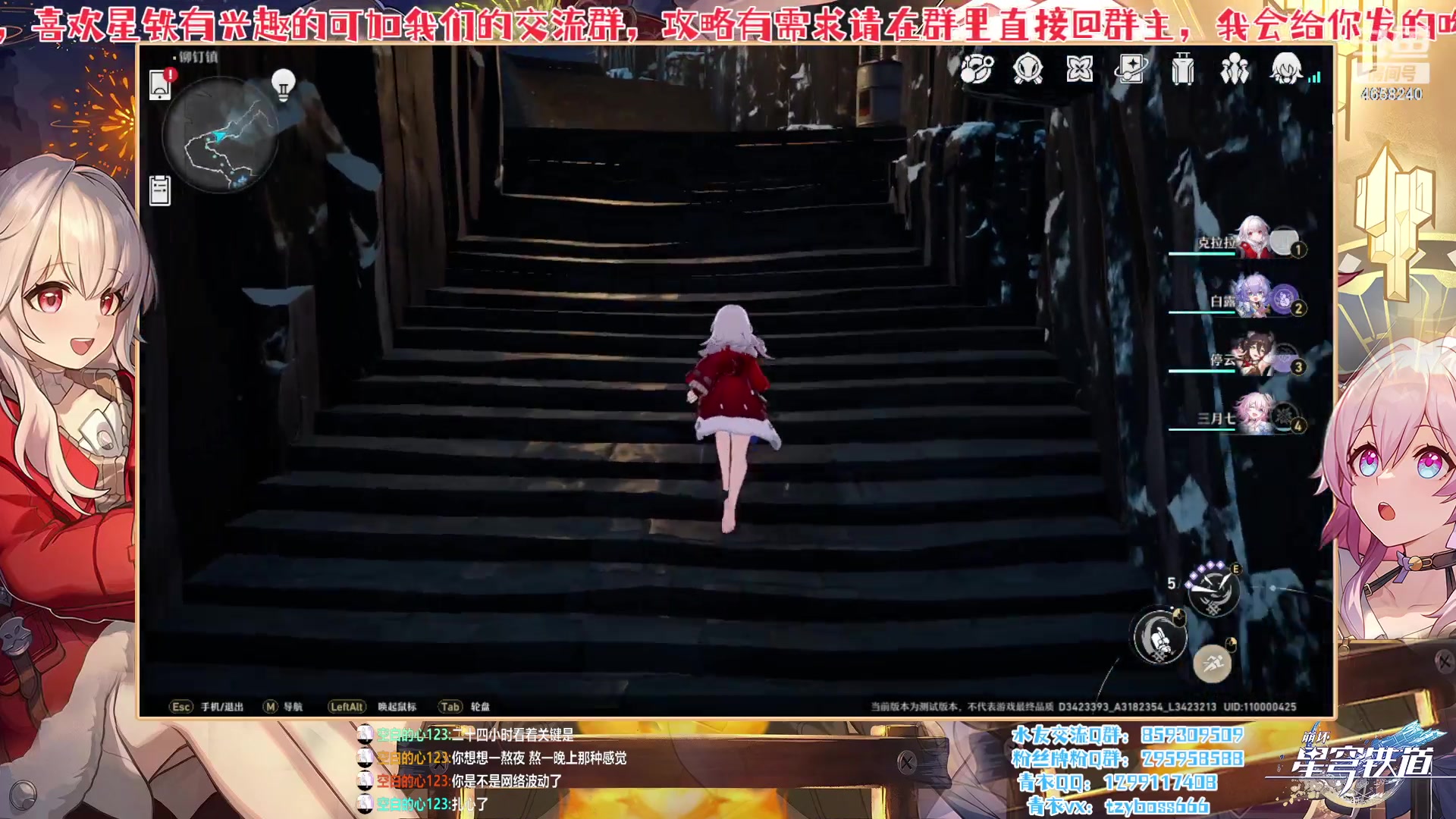 【2023-03-09 18点场】我就是青衣君吖：晚七时模拟宇宙趣味挑战赛开始~