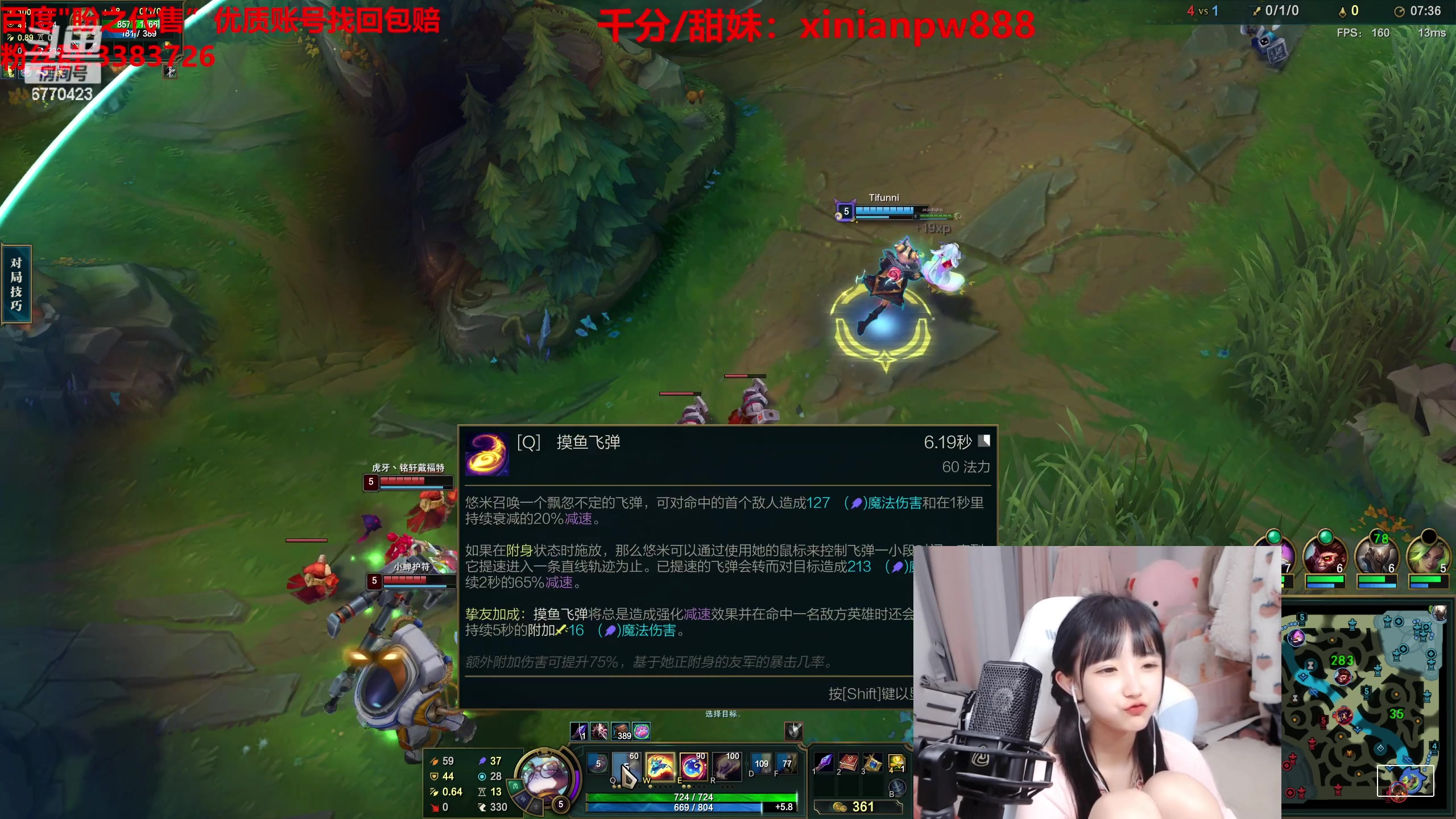 【2023-03-10 18点场】塔莉娅QAQ：甜心小塔来啦！