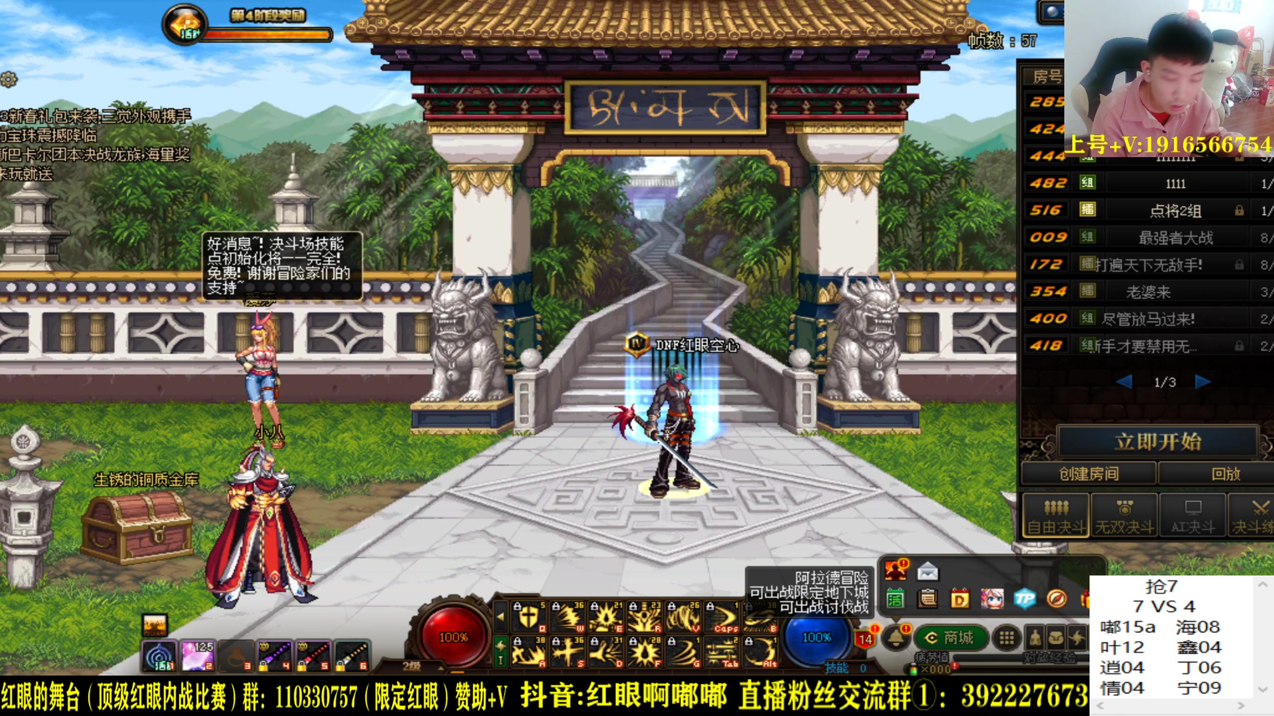 【2023-03-09 22点场】红眼啊嘟嘟：顶级点将44+上分