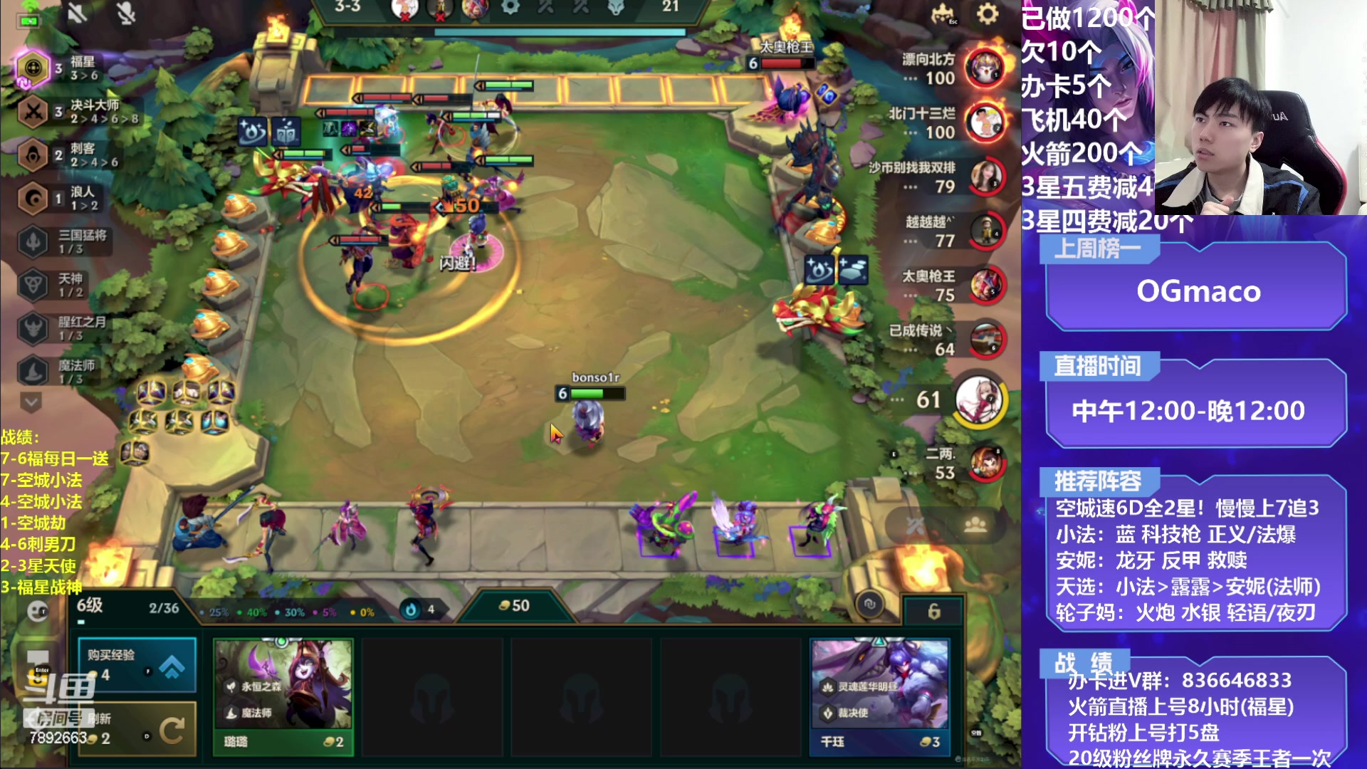 【2023-03-10 16点场】死亡轰炸DD：空城摇摆轮子妈教学