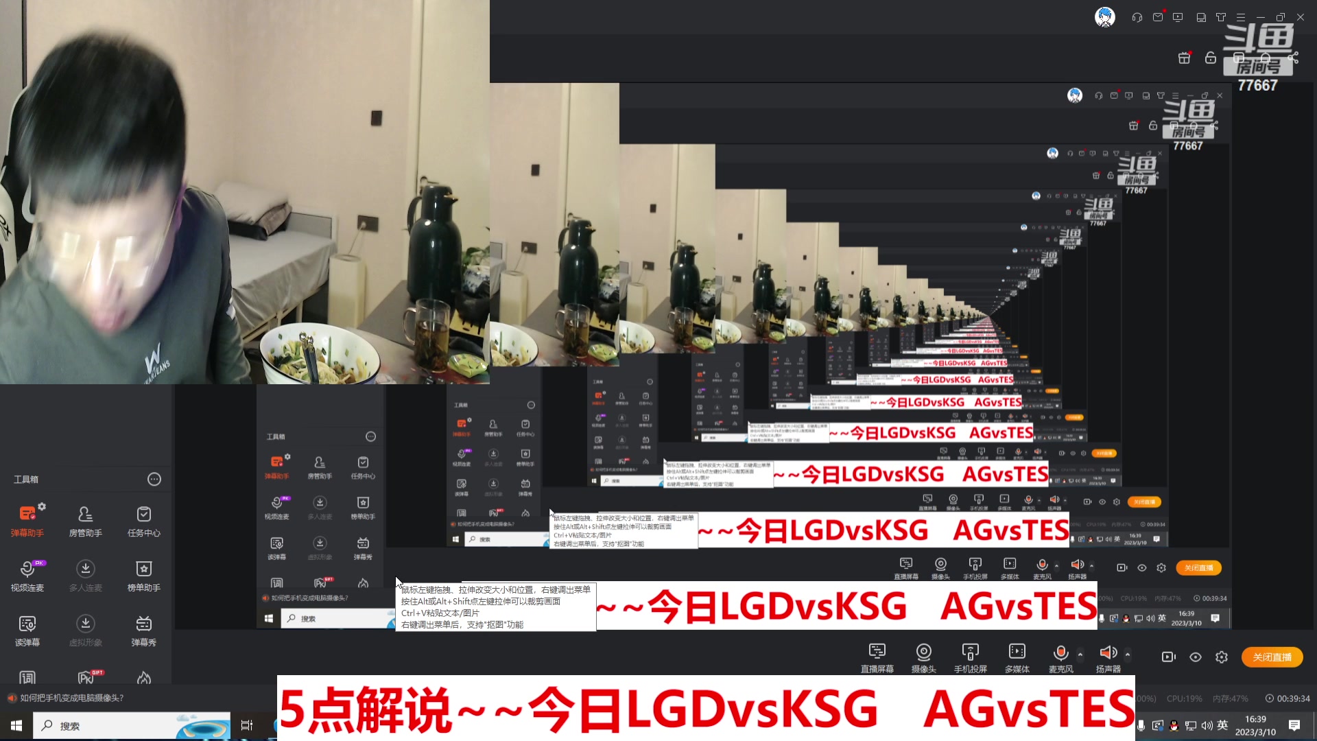 【2023-03-10 15点场】北笙：北笙解说春季赛！！