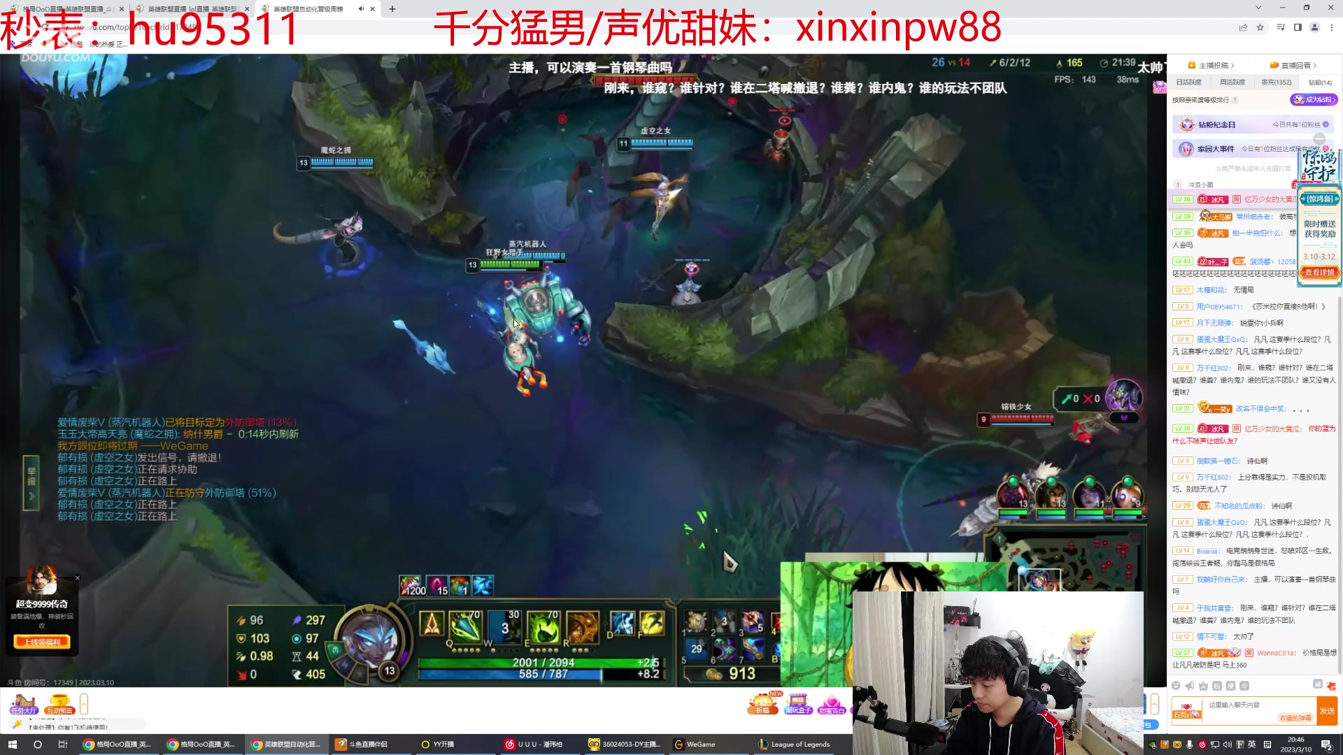 【2023-03-10 20点场】格局OoO：韩服75胜率400分 冲千分