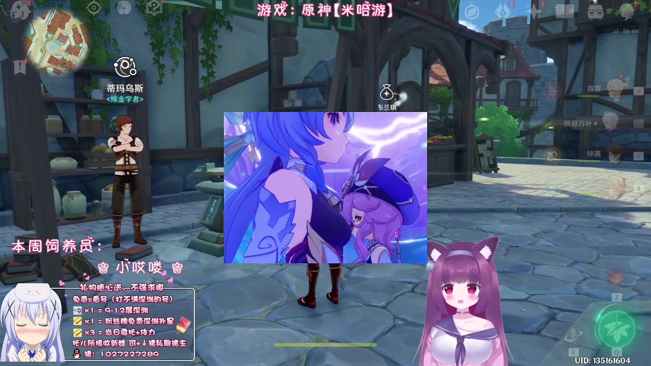 【2023-03-08 23点场】Corgi酱紫：【双倍亲密】粉丝牌深渊免费补星3颗呦