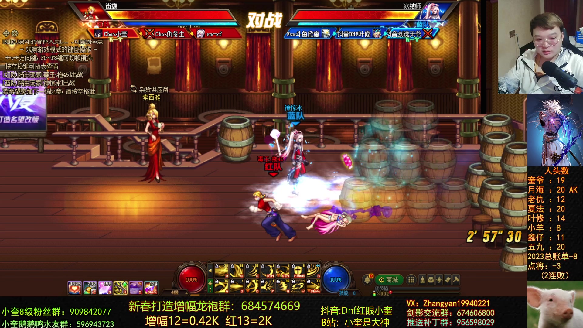 【2023-03-09 21点场】红眼小奎：顶级44+点将