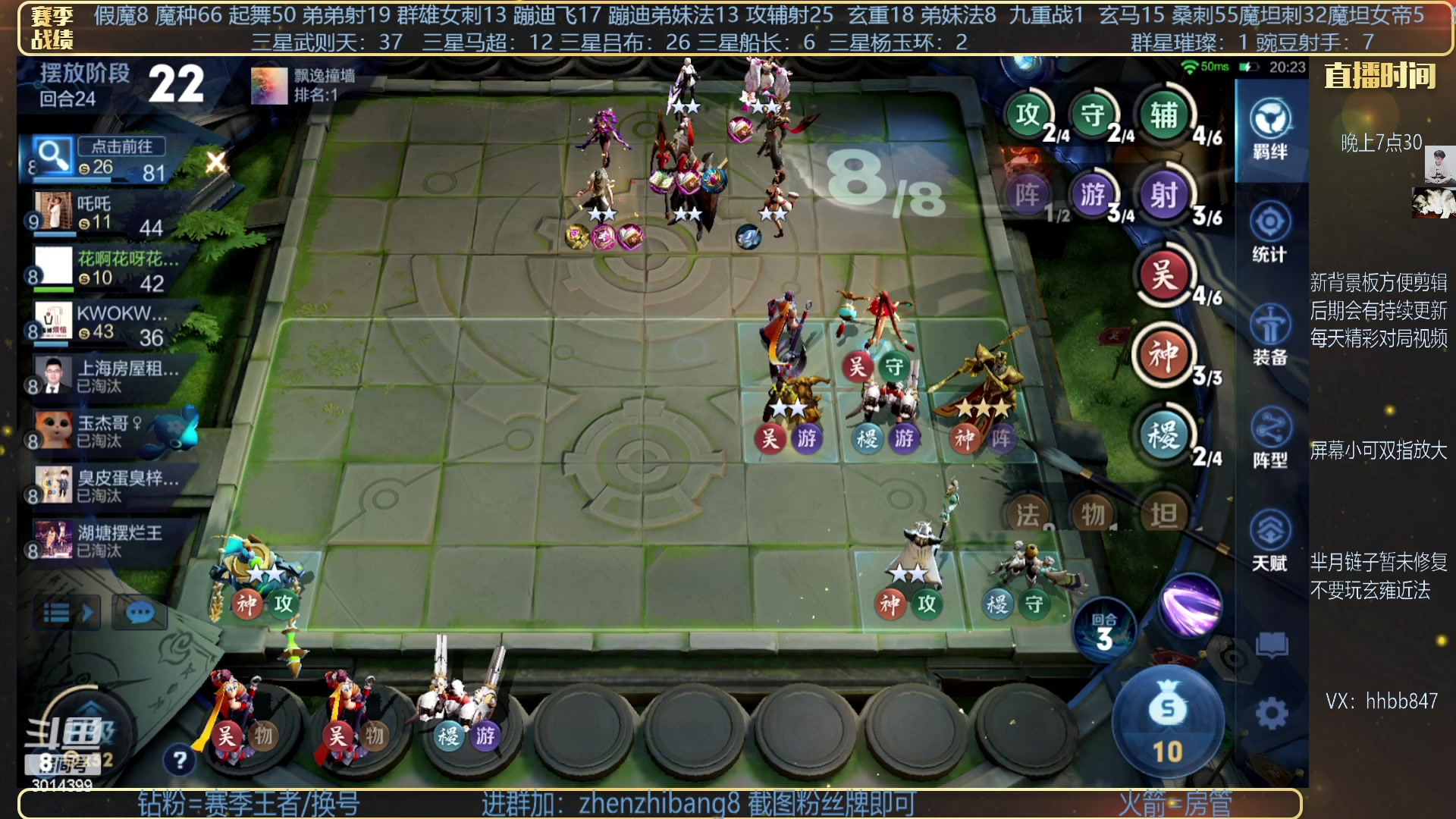 【2023-03-09 23点场】甄知棒：吕布婉儿1V10，豌豆射手魔坦刺