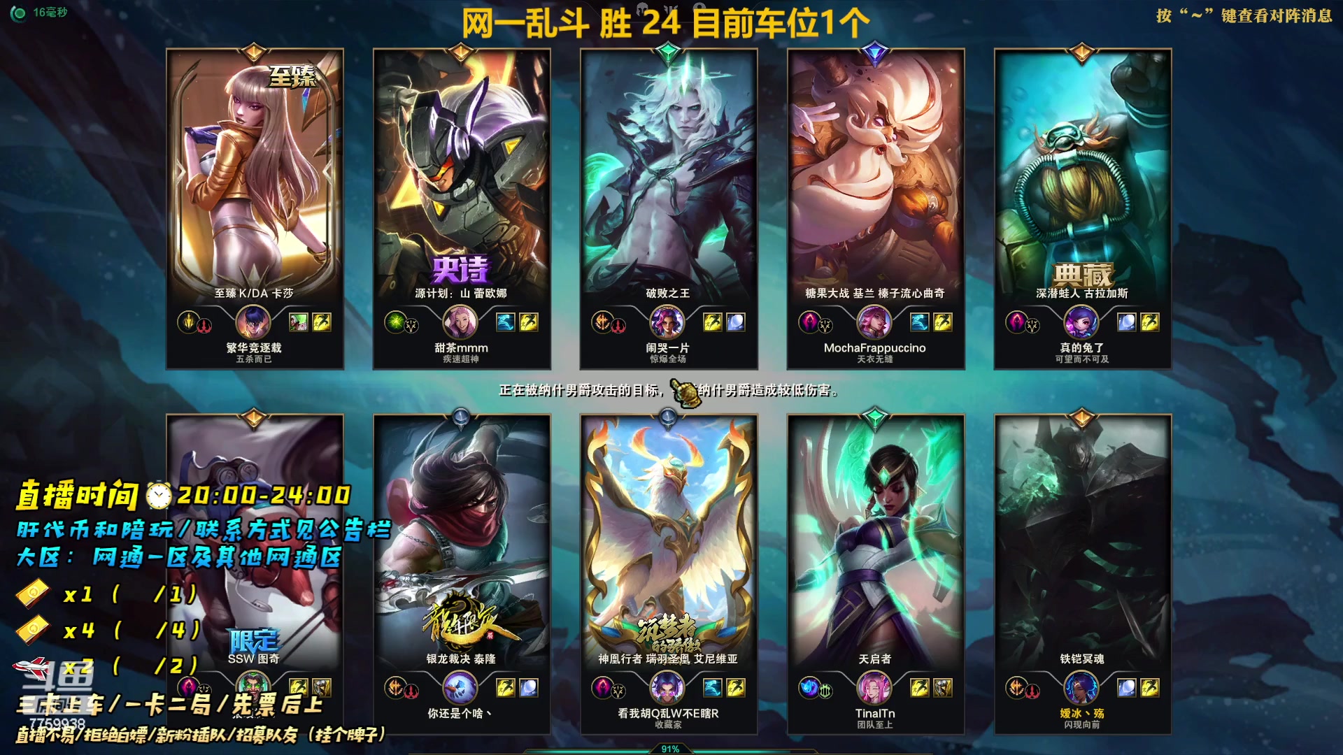 【2023-03-10 20点场】山有木兮木无期丶：网一大乱斗3=2