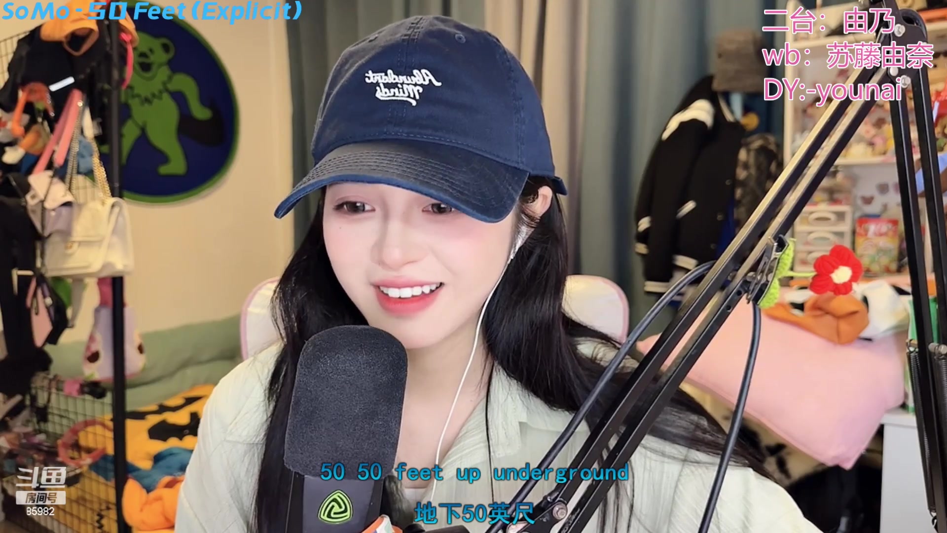 【2023-03-09 16点场】douyu小漠：由乃：人美歌不甜