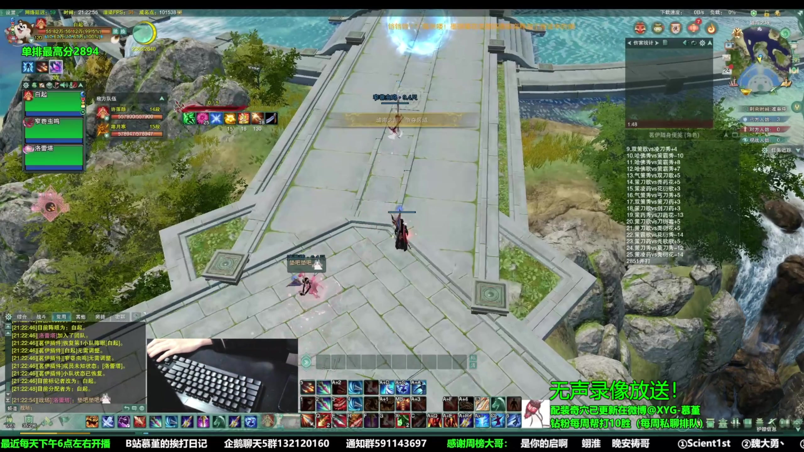 【2023-03-10 02点场】慕堇丶：天策散排2900录屏