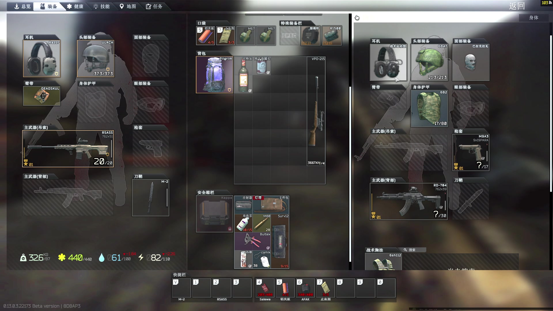 【2023-03-10 01点场】郑伟丶：娱乐性技术主播