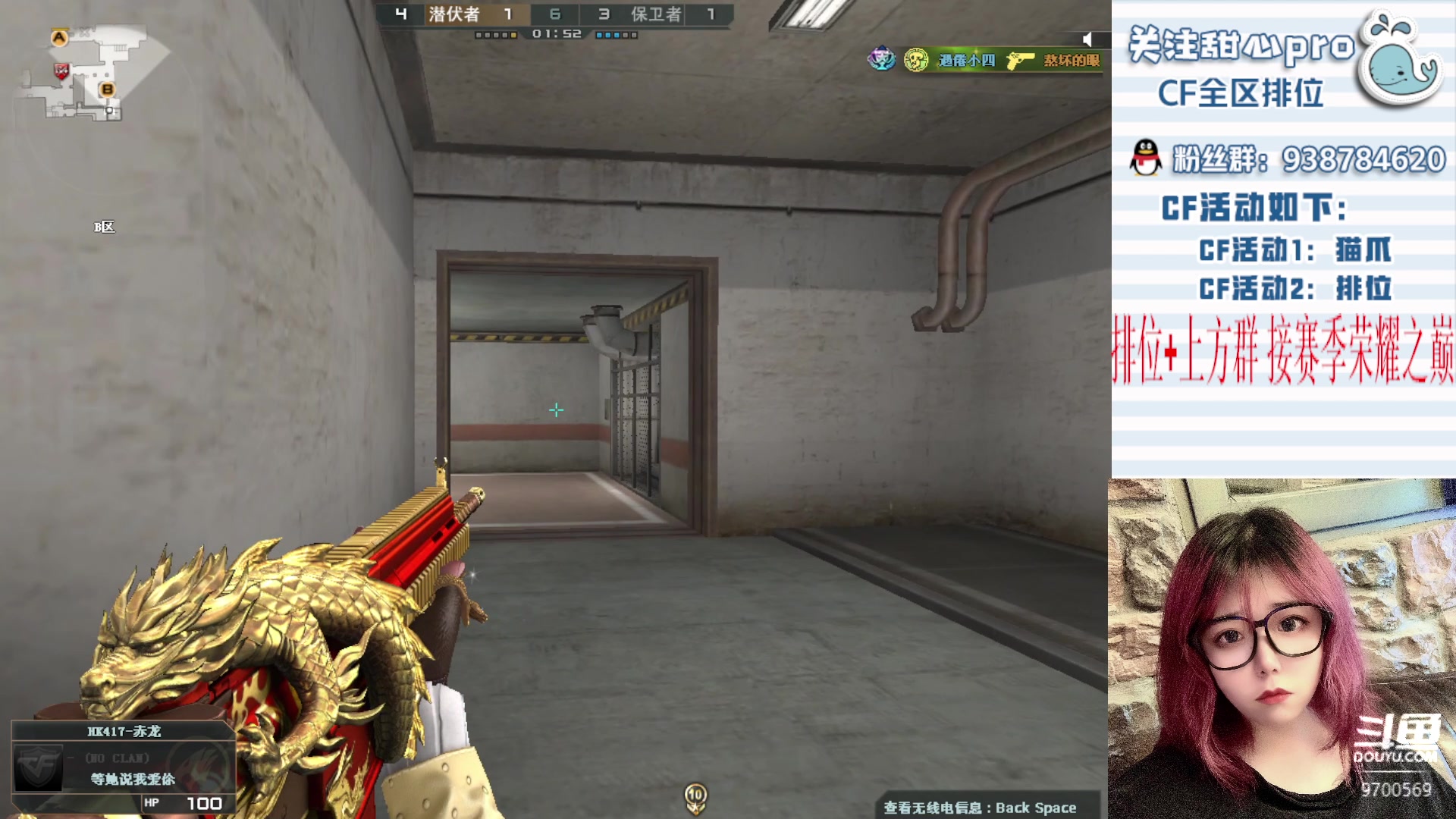 【2023-03-09 21点场】甜心pro：全区排位/新赛季最强下饭女枪手