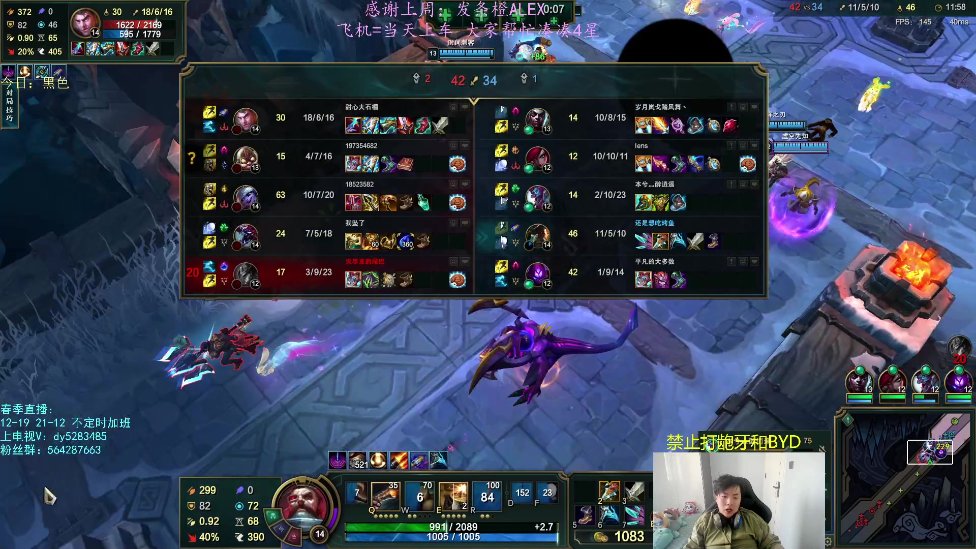 【2023-03-06 13点场】小阿超ccc：乱斗天才~黑色有车位速！欢乐今宵~