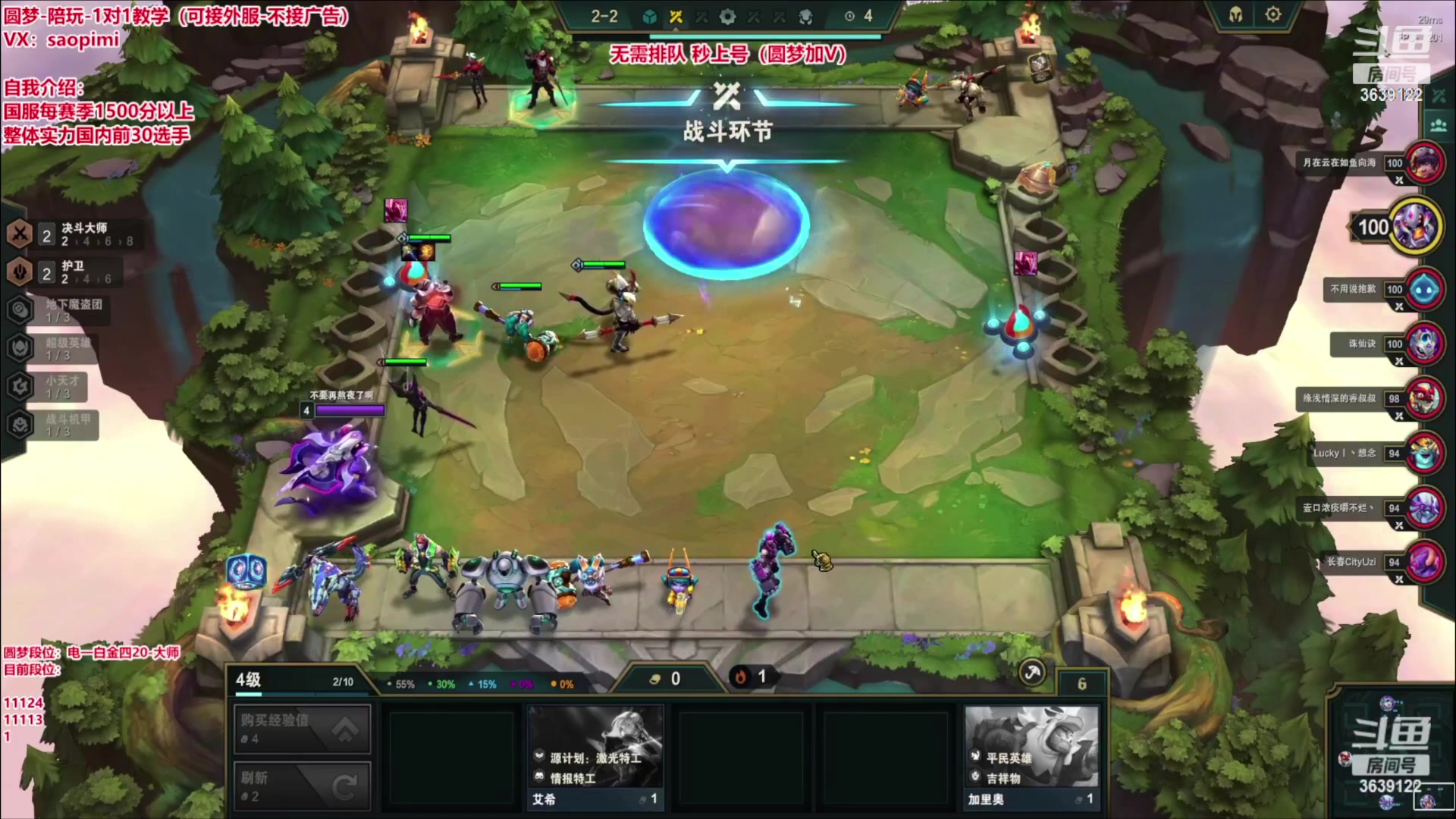 【2023-03-10 03点场】骚皮迷呀：圆梦之王：秒上号