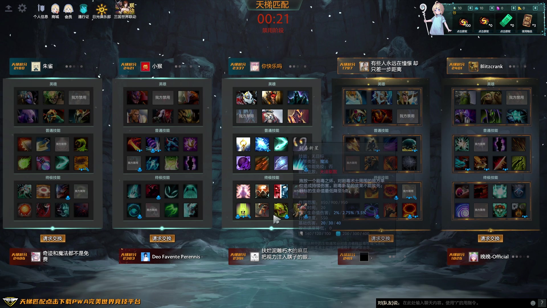 【2023-03-10 18点场】小刘_qq：小刘的直播间，快乐4+2.