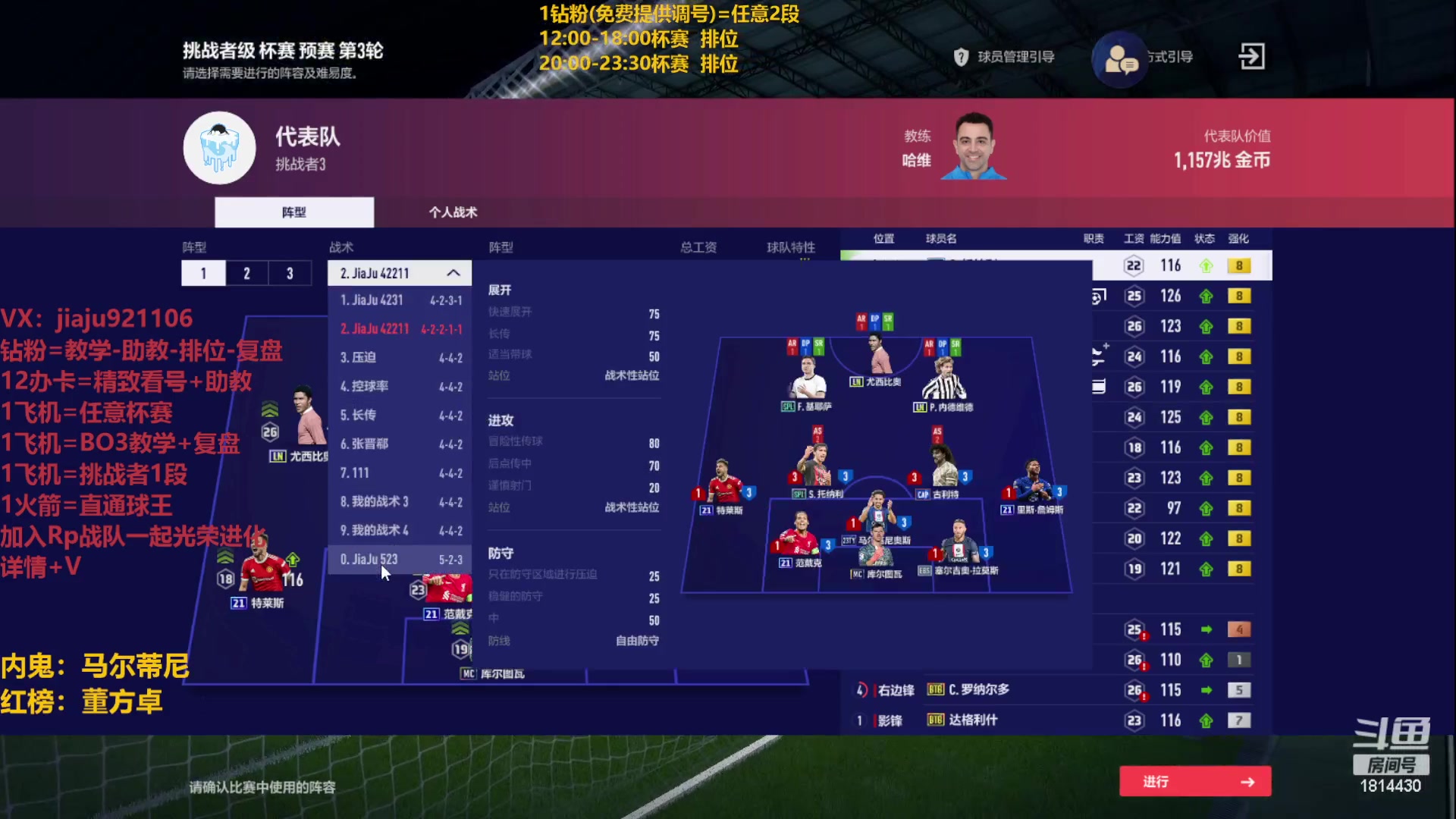 【2023-03-09 20点场】JiaJu就是我啊：最强反击教学中~